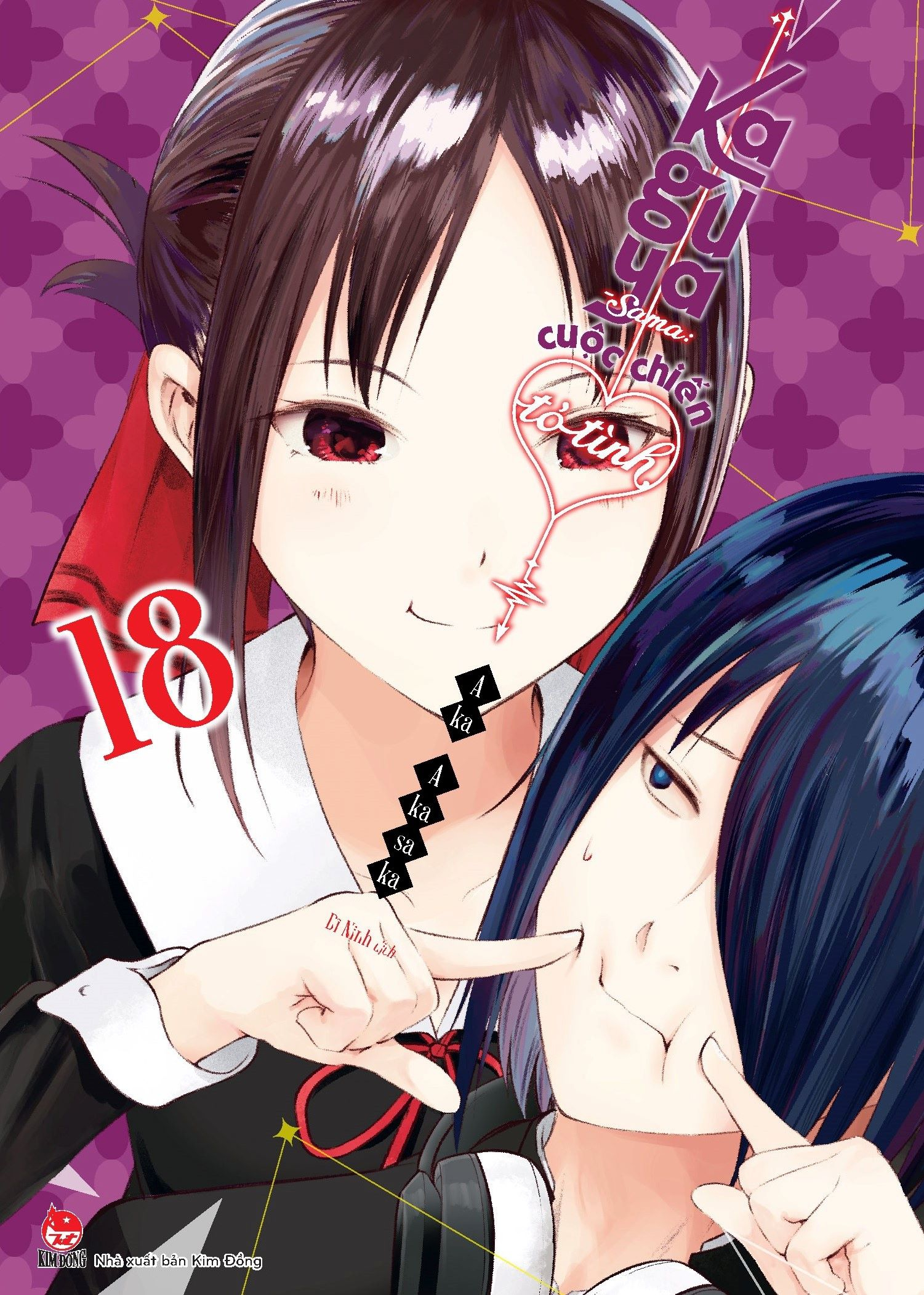 bộ kaguya-sama - cuộc chiến tỏ tình - tập 18