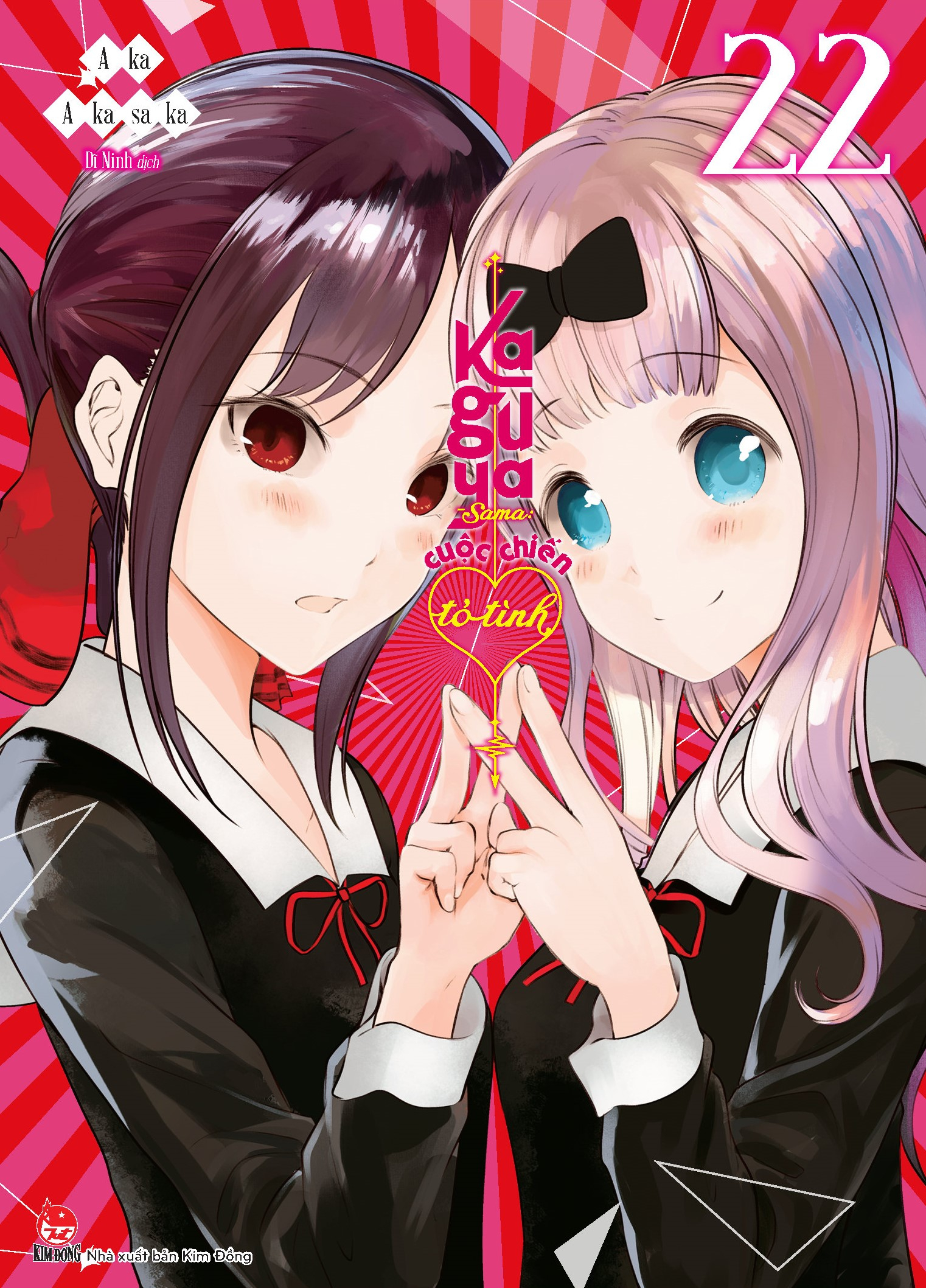 Bộ
						
										
										Kaguya-Sama - Cuộc Chiến Tỏ Tình - Tập 22