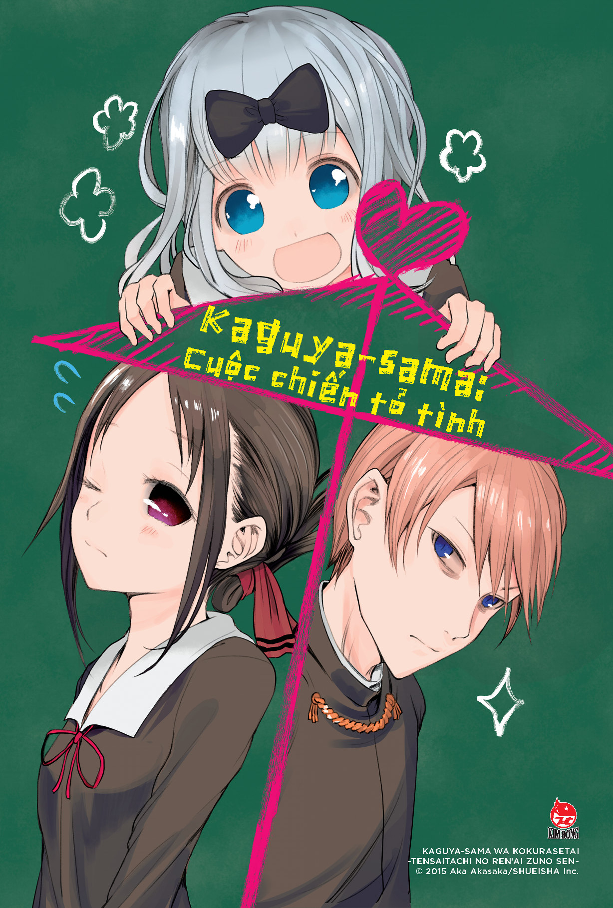 bộ kaguya-sama - cuộc chiến tỏ tình - tập 6 - tặng kèm postcard