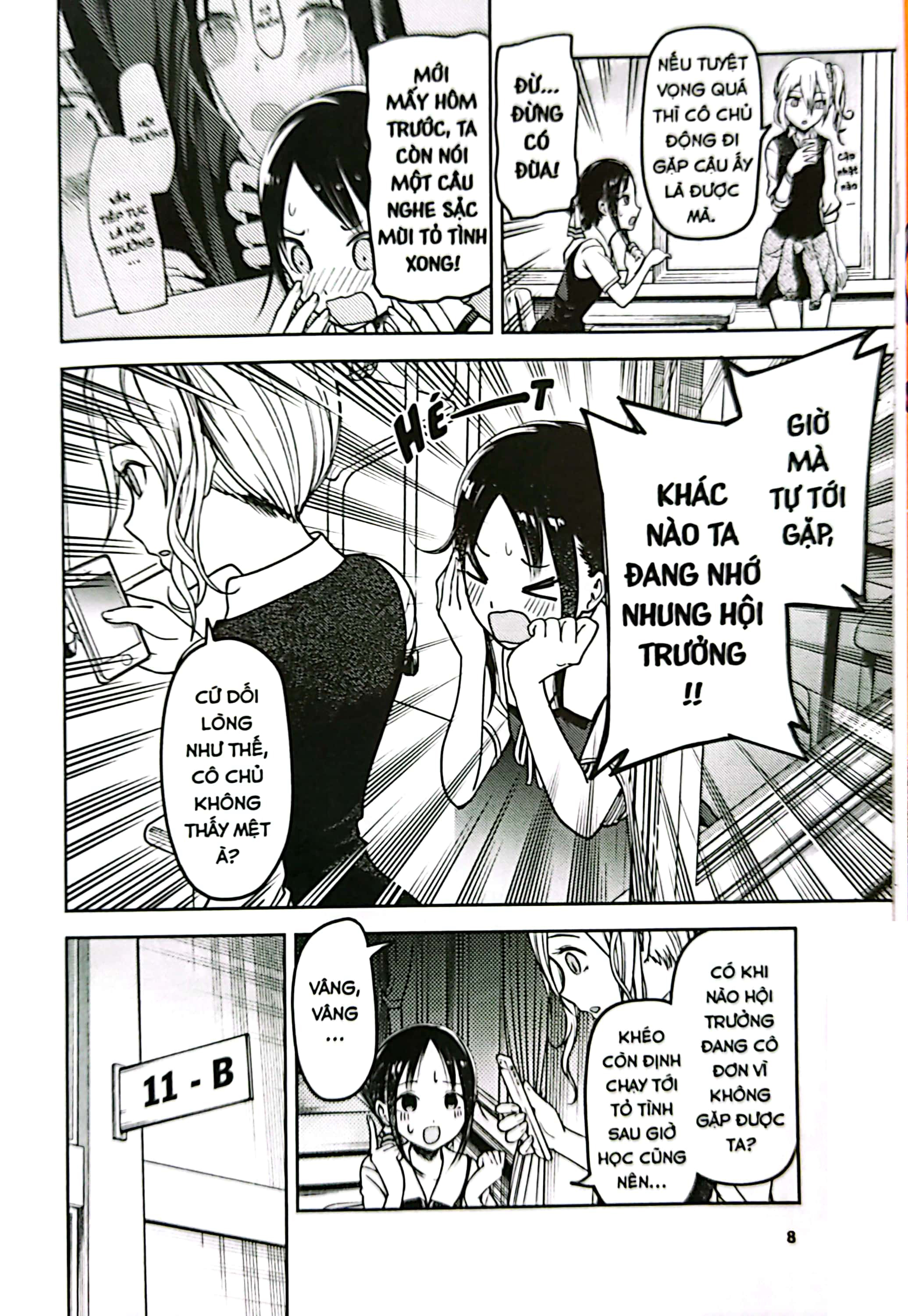 bộ kaguya-sama - cuộc chiến tỏ tình - tập 7