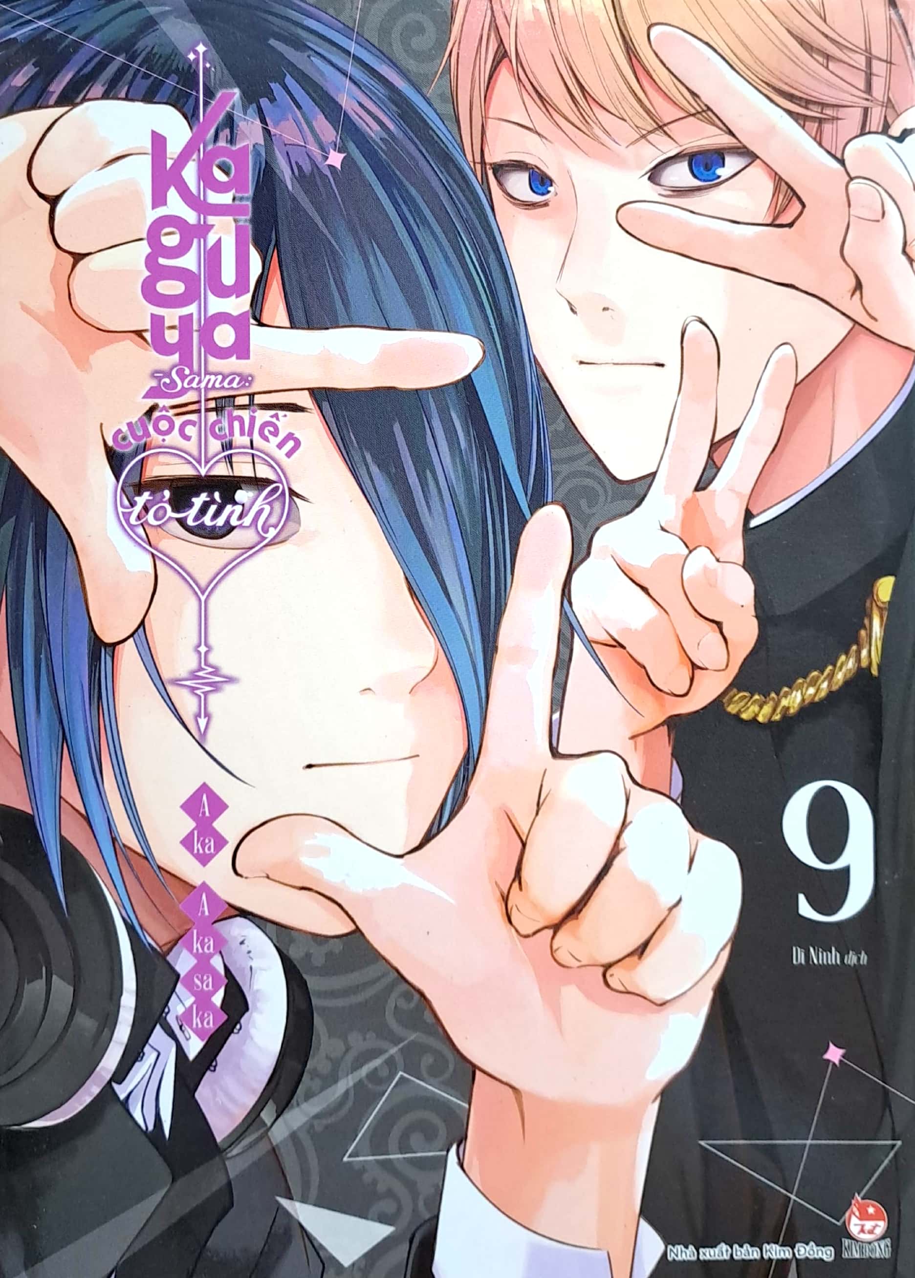 bộ kaguya-sama - cuộc chiến tỏ tình - tập 9