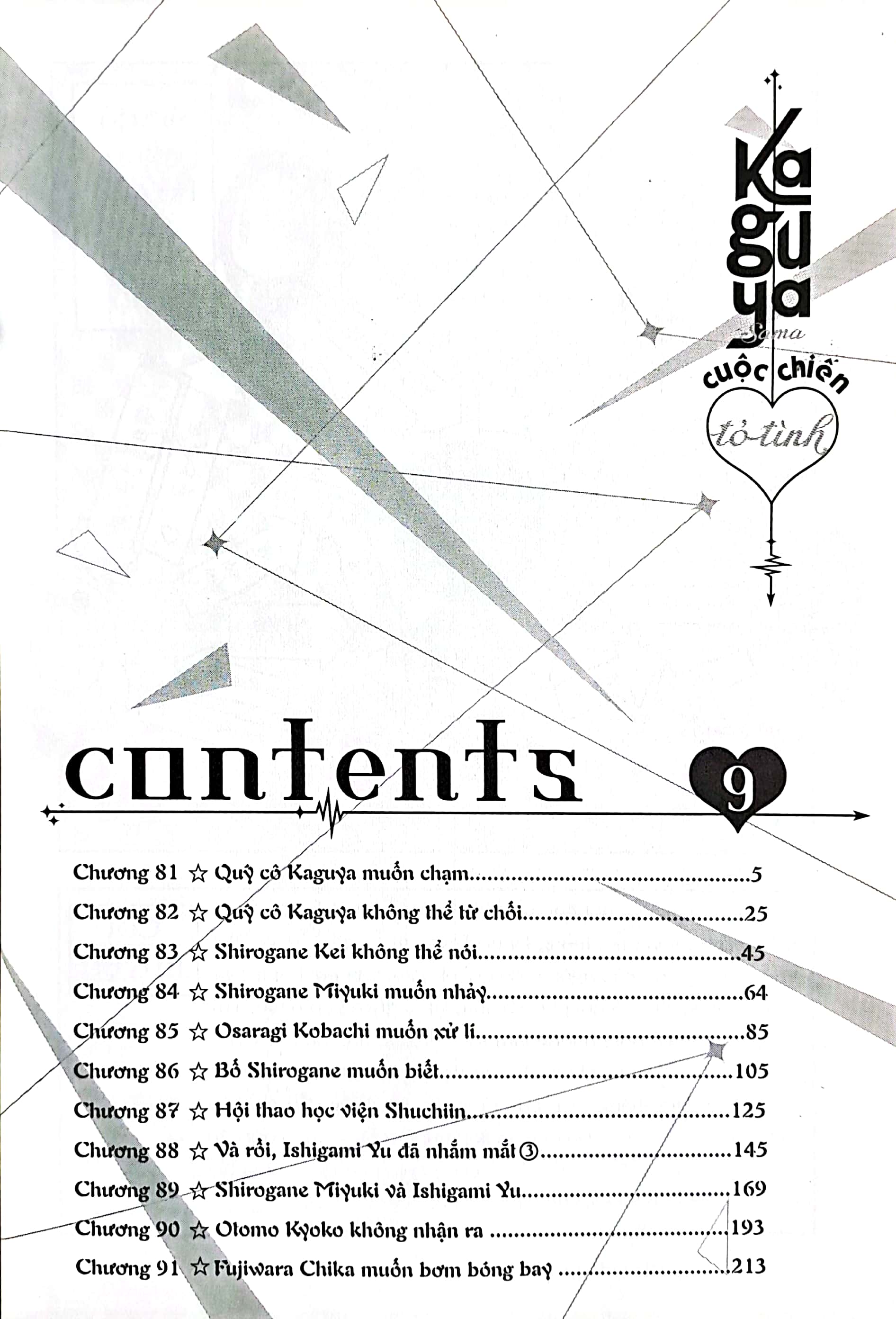 bộ kaguya-sama - cuộc chiến tỏ tình - tập 9