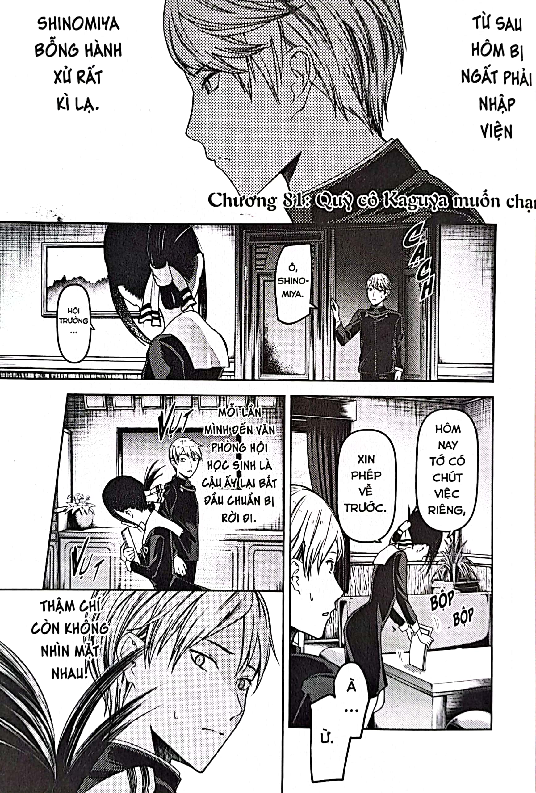 bộ kaguya-sama - cuộc chiến tỏ tình - tập 9