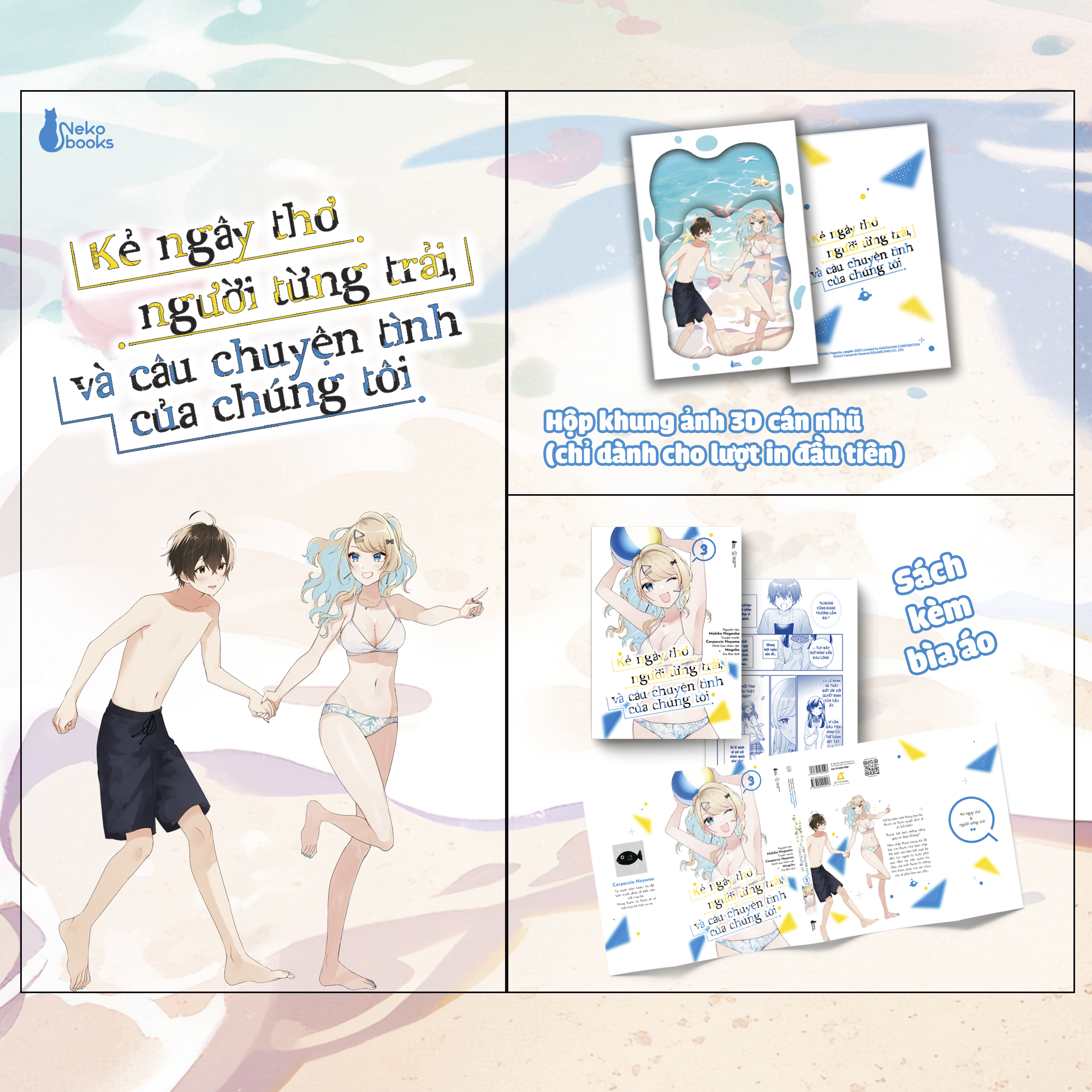 Bộ
						
										
										Kẻ Ngây Thơ, Người Từng Trải Và Câu Chuyện Tình Của Chúng Tôi - Tập 3 - Tặng Kèm Hộp Khung Ảnh 3D Cán Nhũ