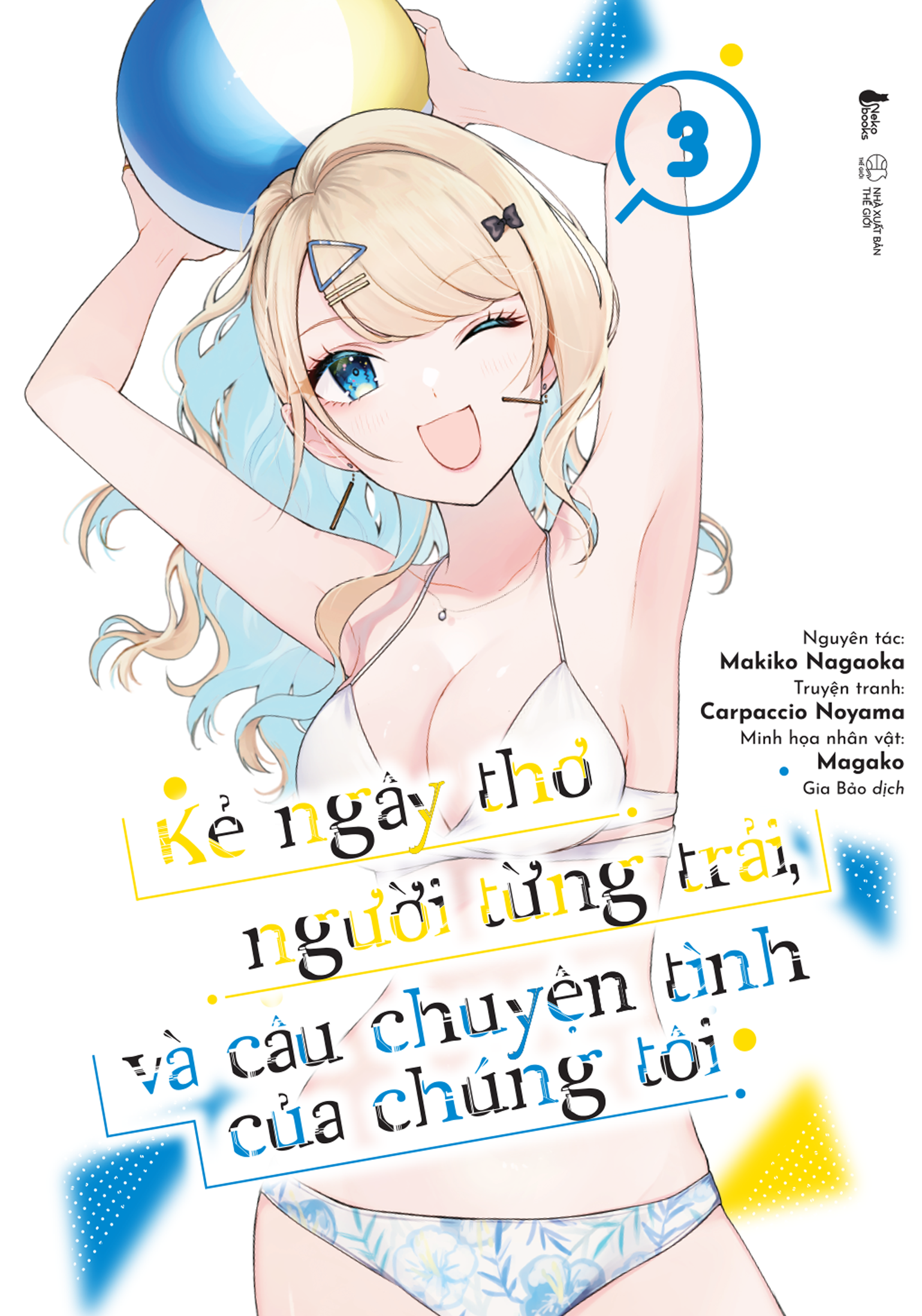 Bộ
						
										
										Kẻ Ngây Thơ, Người Từng Trải Và Câu Chuyện Tình Của Chúng Tôi - Tập 3 - Tặng Kèm Hộp Khung Ảnh 3D Cán Nhũ