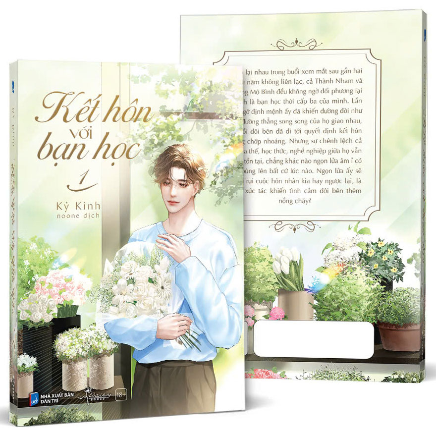 Bo
						
										
										Ket Hon Voi Ban Hoc - Tap 1 - Tang Kem Bookmark Acrylic