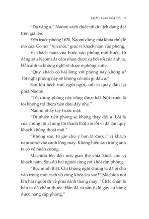 bộ khách sạn mặt nạ - tập 1