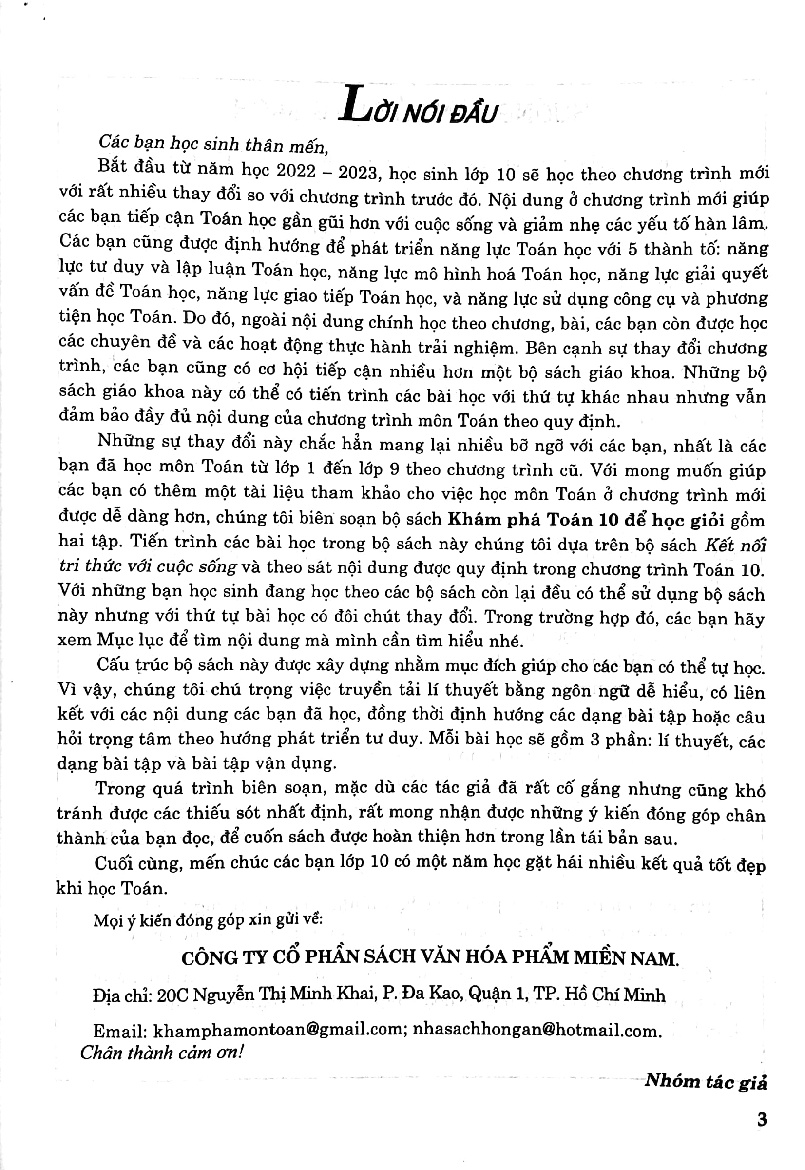 bộ khám phá toán 10 để học giỏi - tập 2 (dùng kèm sgk kết nối tri thức với cuộc sống)