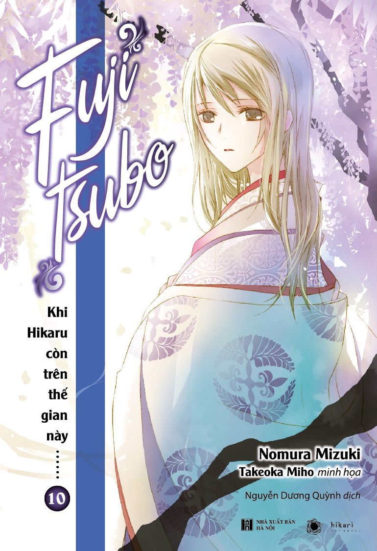 bộ khi hikaru còn trên thế gian này……fujitsubo (tập 10) - tặng kèm bookmark