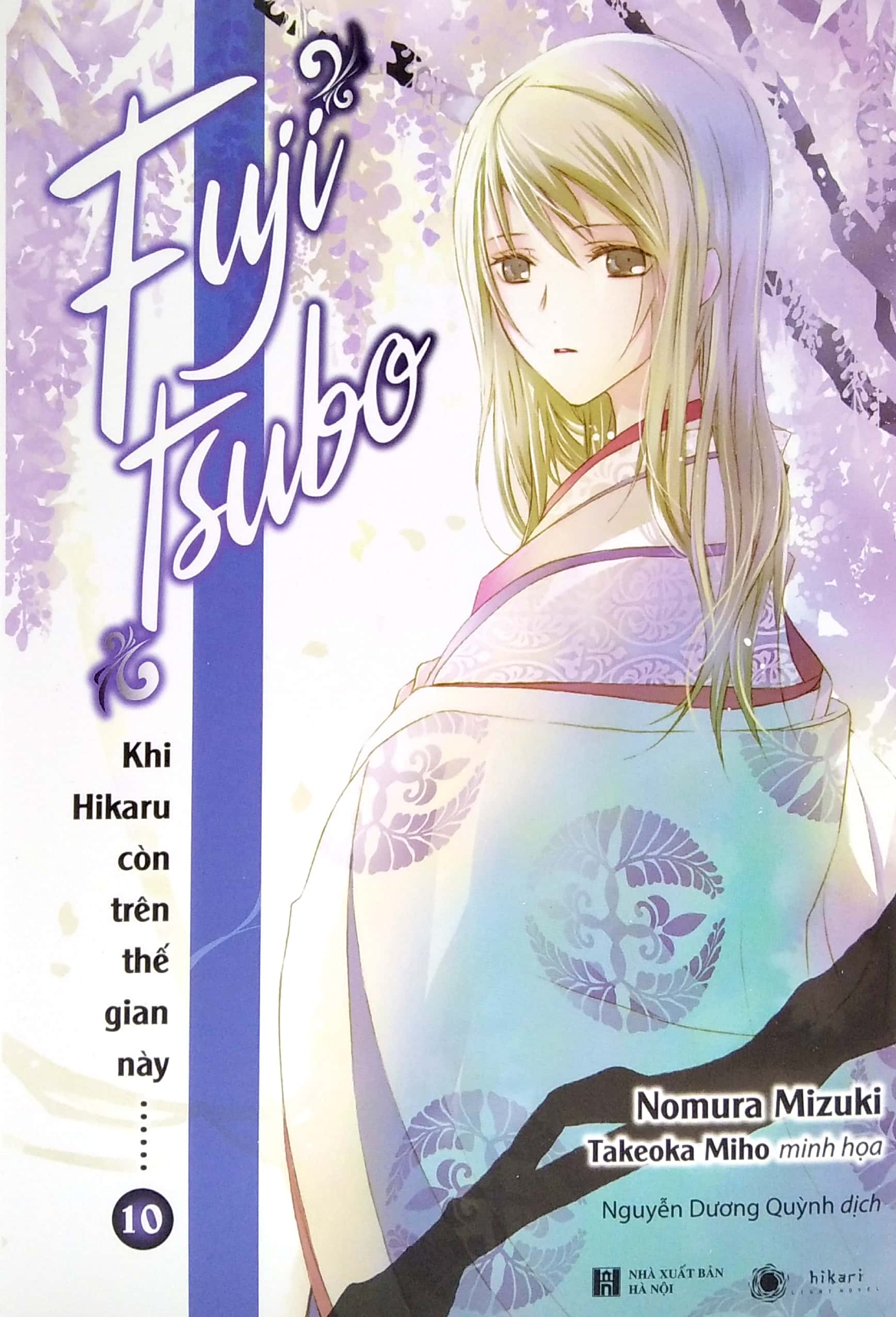 bộ khi hikaru còn trên thế gian này……fujitsubo (tập 10) - tặng kèm bookmark