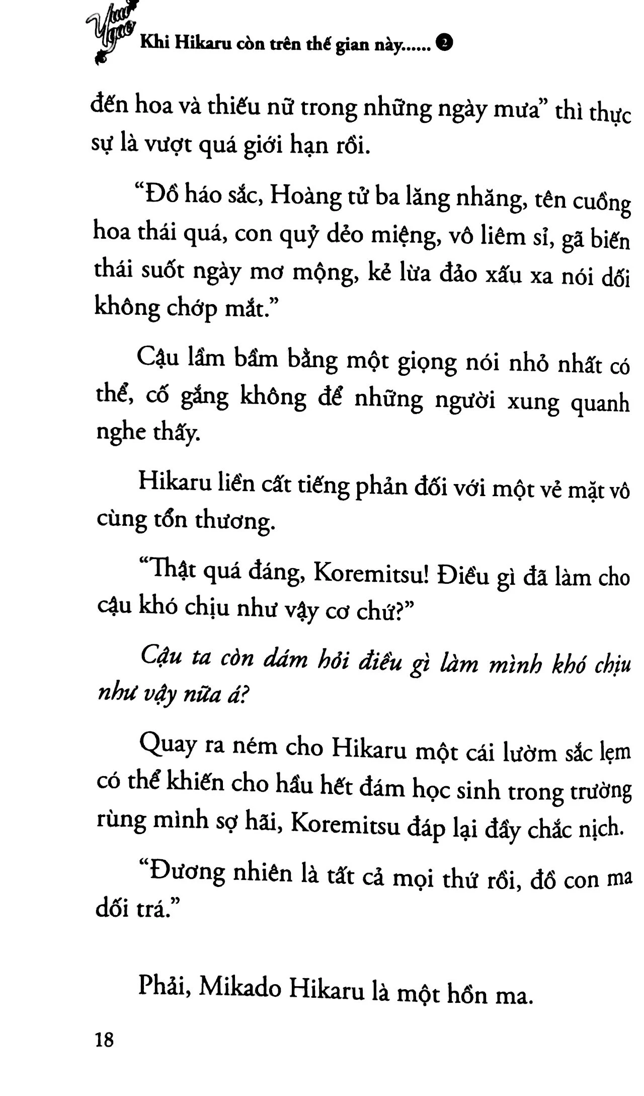 bộ khi hikaru còn trên thế gian này...... - tập 2