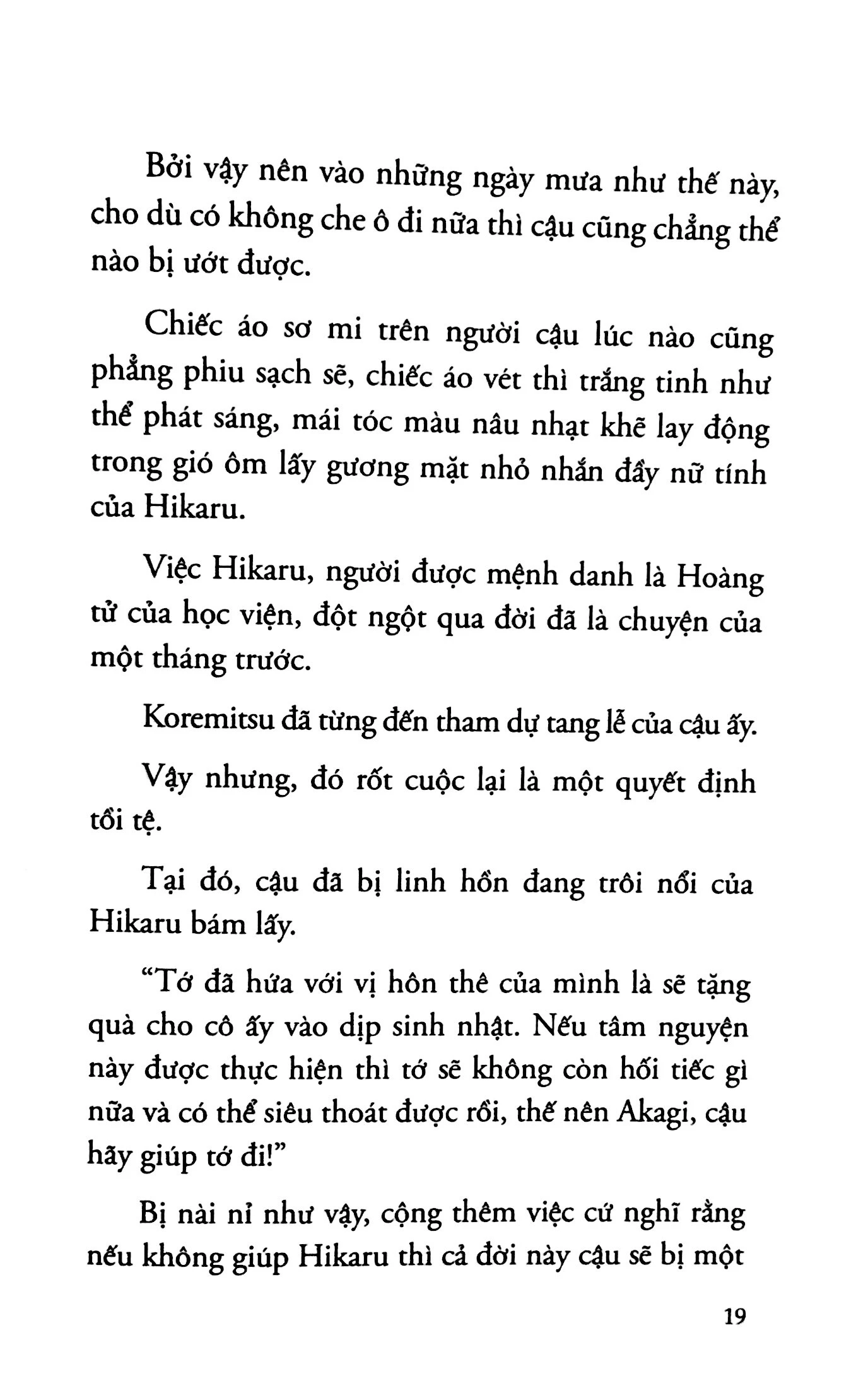 bộ khi hikaru còn trên thế gian này...... - tập 2