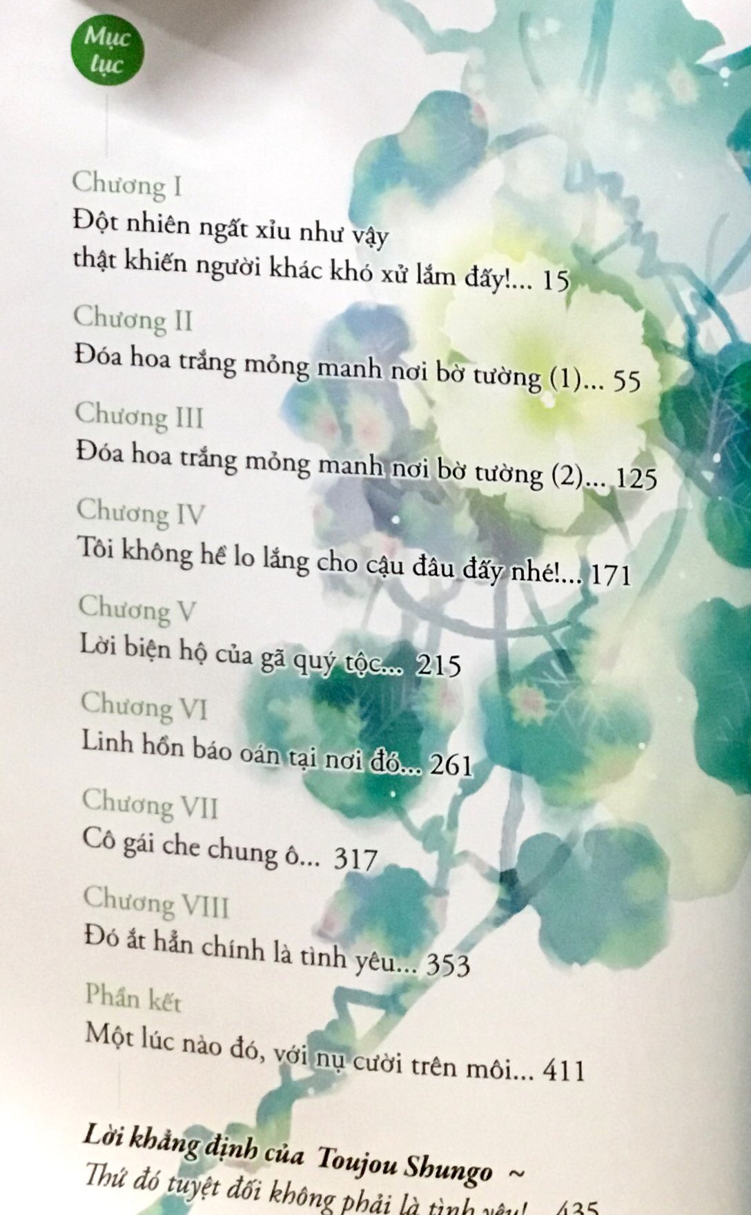 bộ khi hikaru còn trên thế gian này...... - tập 2