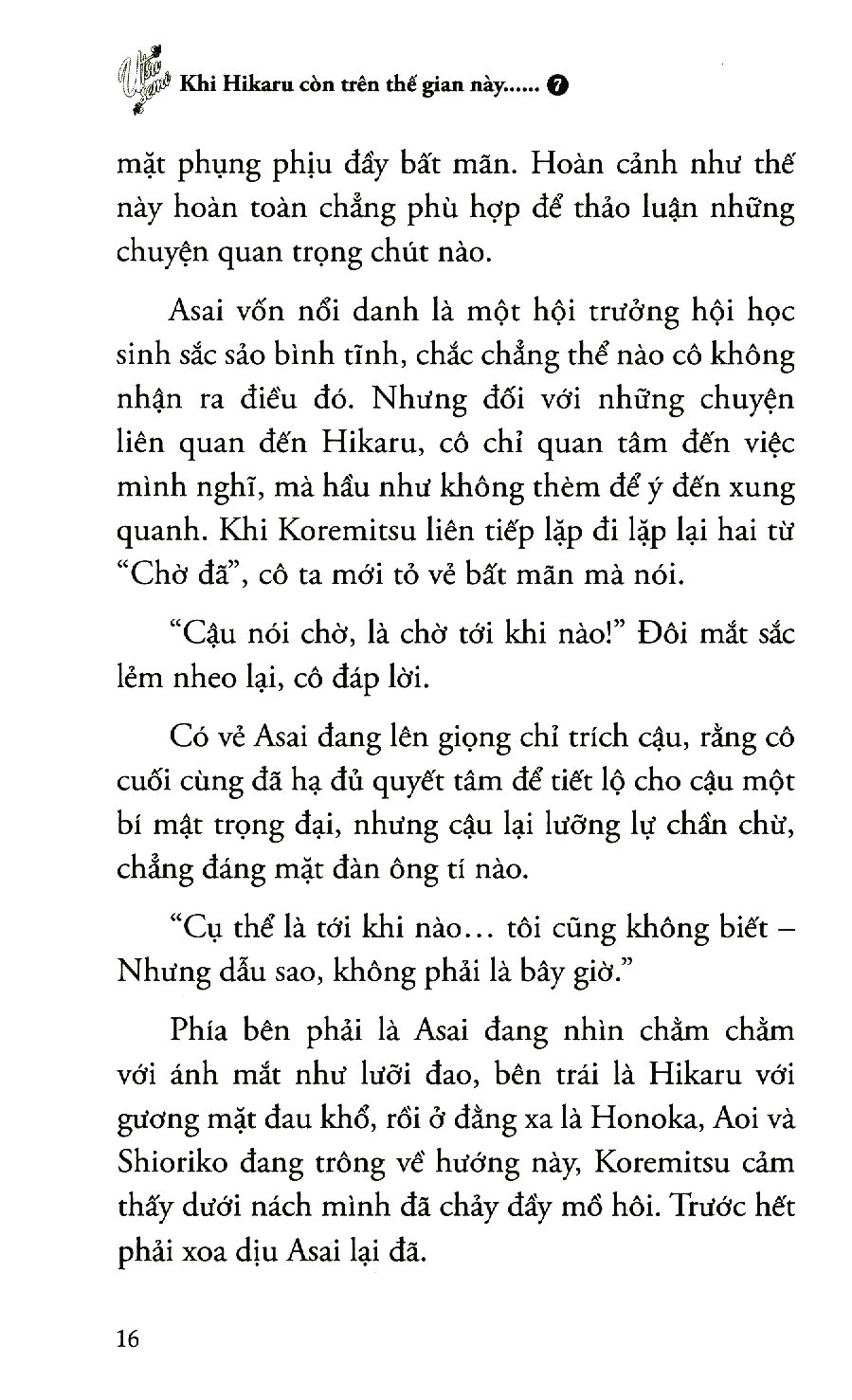 bộ khi hikaru còn trên thế gian này……utsusemi (tập 7)