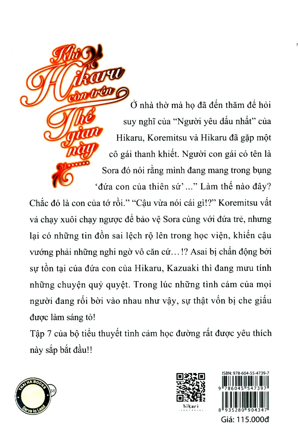 bộ khi hikaru còn trên thế gian này……utsusemi (tập 7)