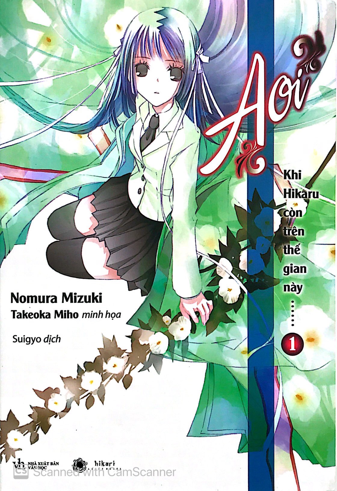 bộ khi hikaru còn trên thế giới này...... - tập 1