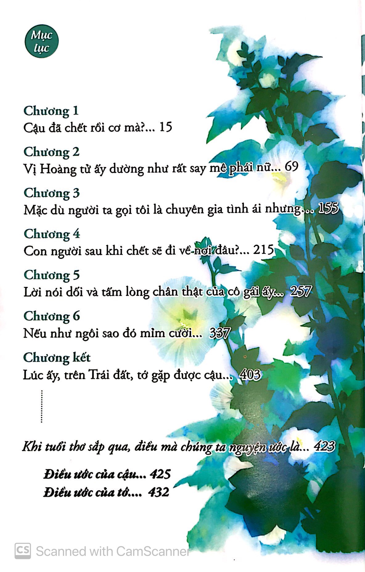 bộ khi hikaru còn trên thế giới này...... - tập 1