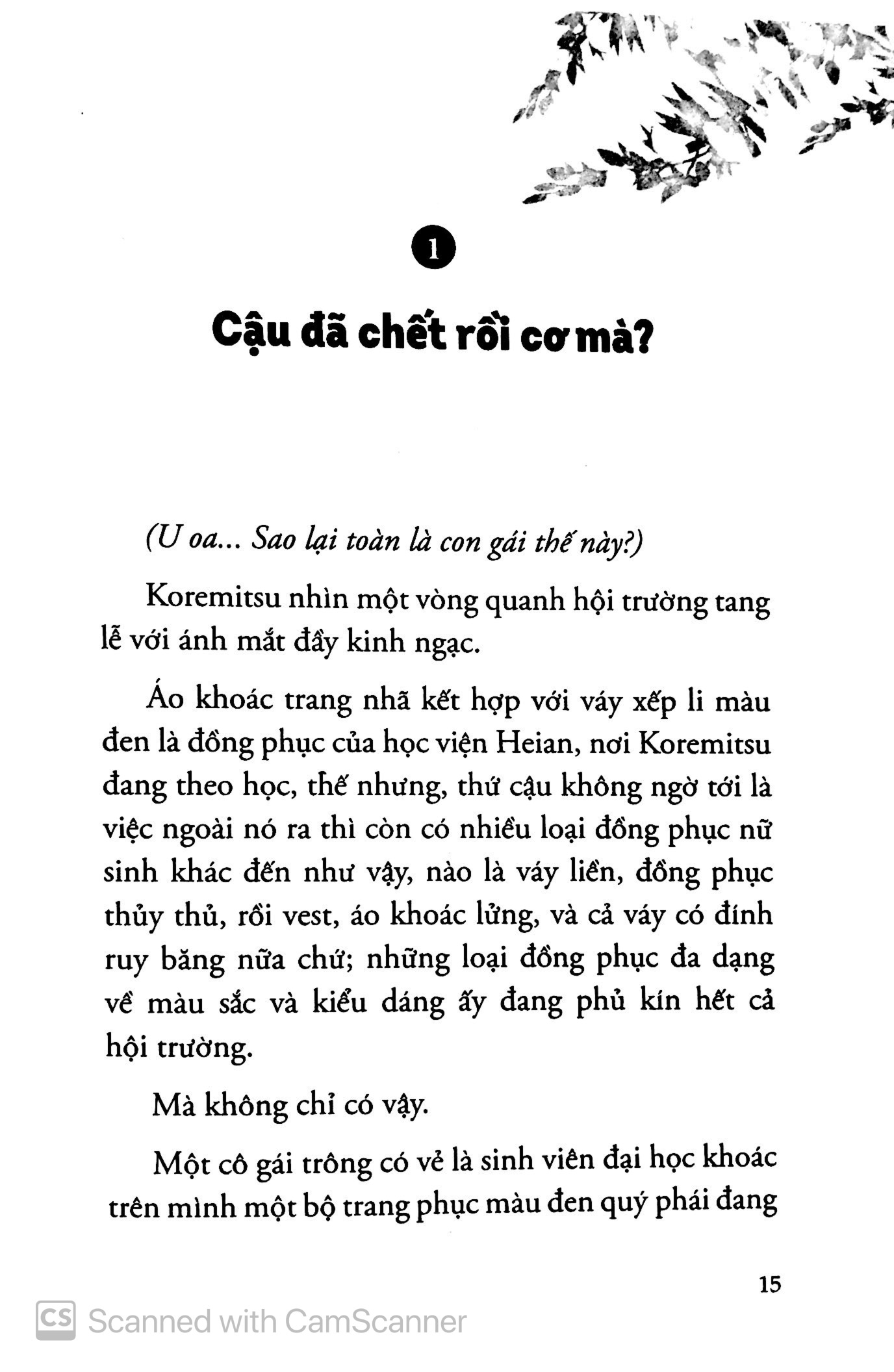 bộ khi hikaru còn trên thế giới này...... - tập 1