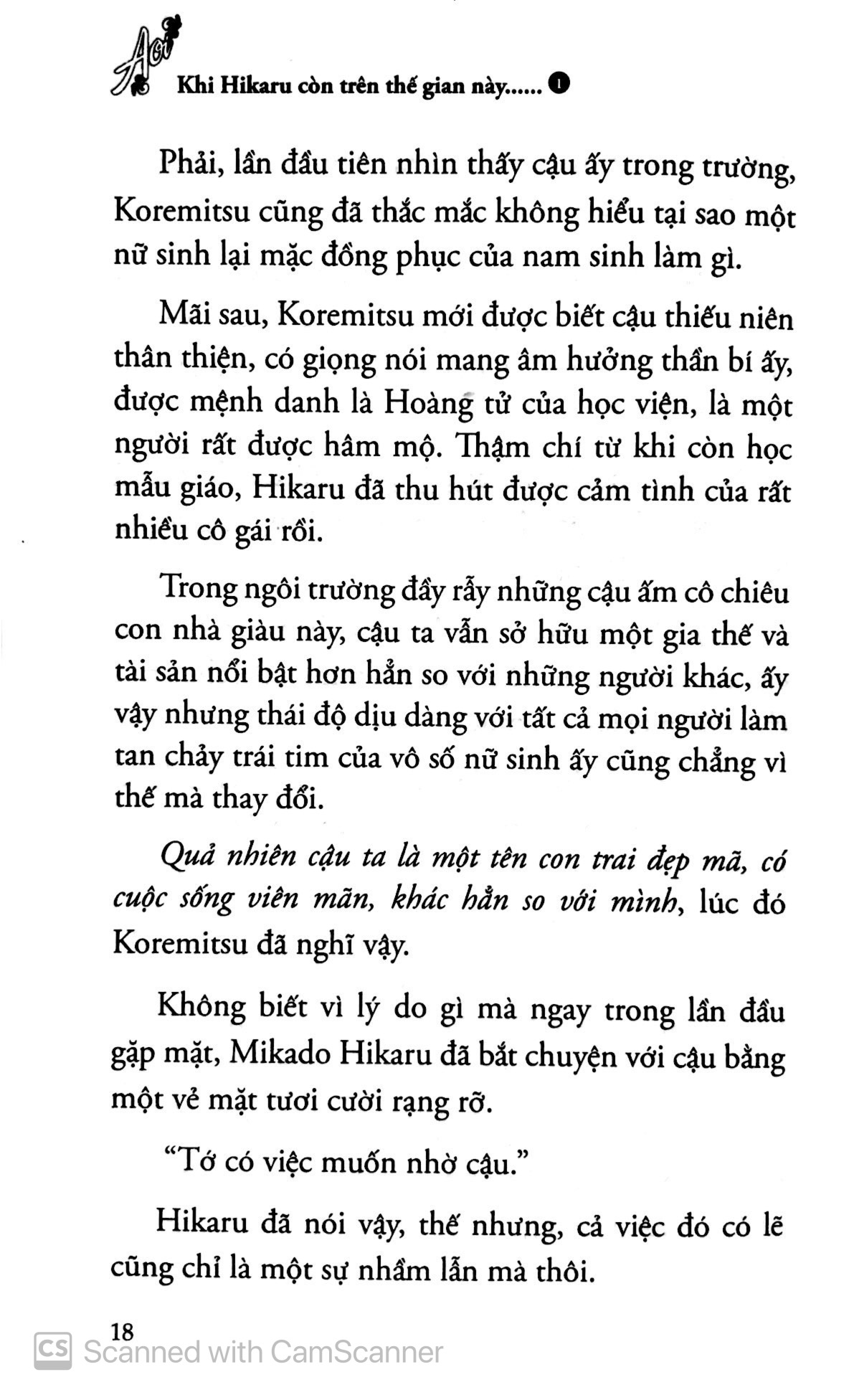 bộ khi hikaru còn trên thế giới này...... - tập 1