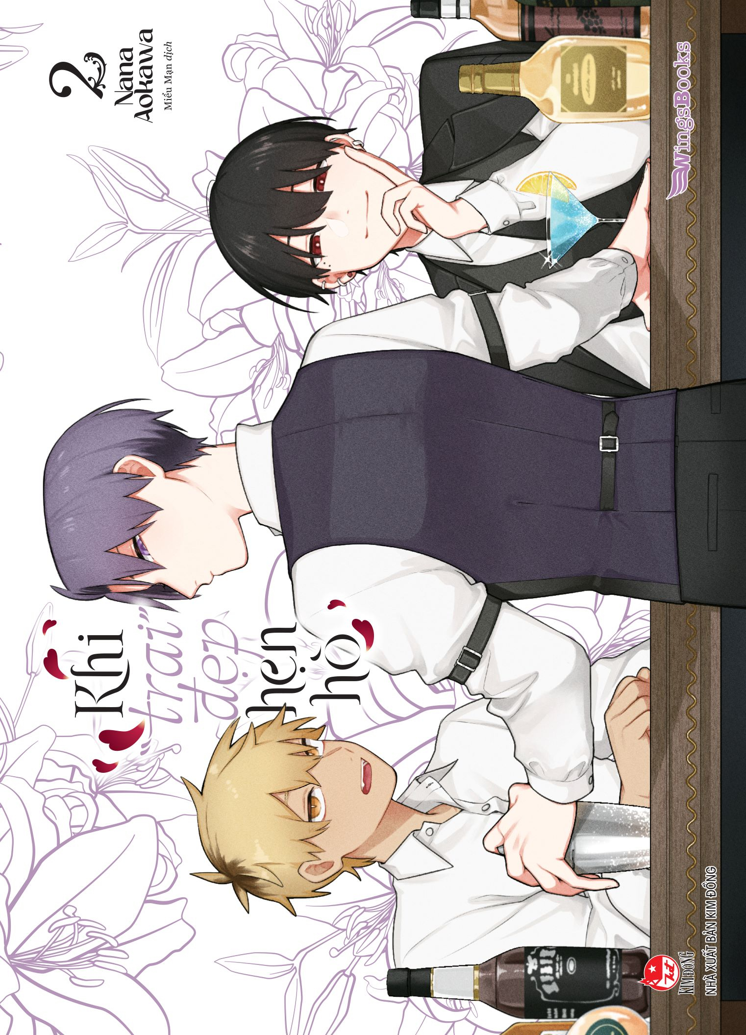 Bo
						
										
										Khi “Trai” Dep Hen Ho - Tap 2