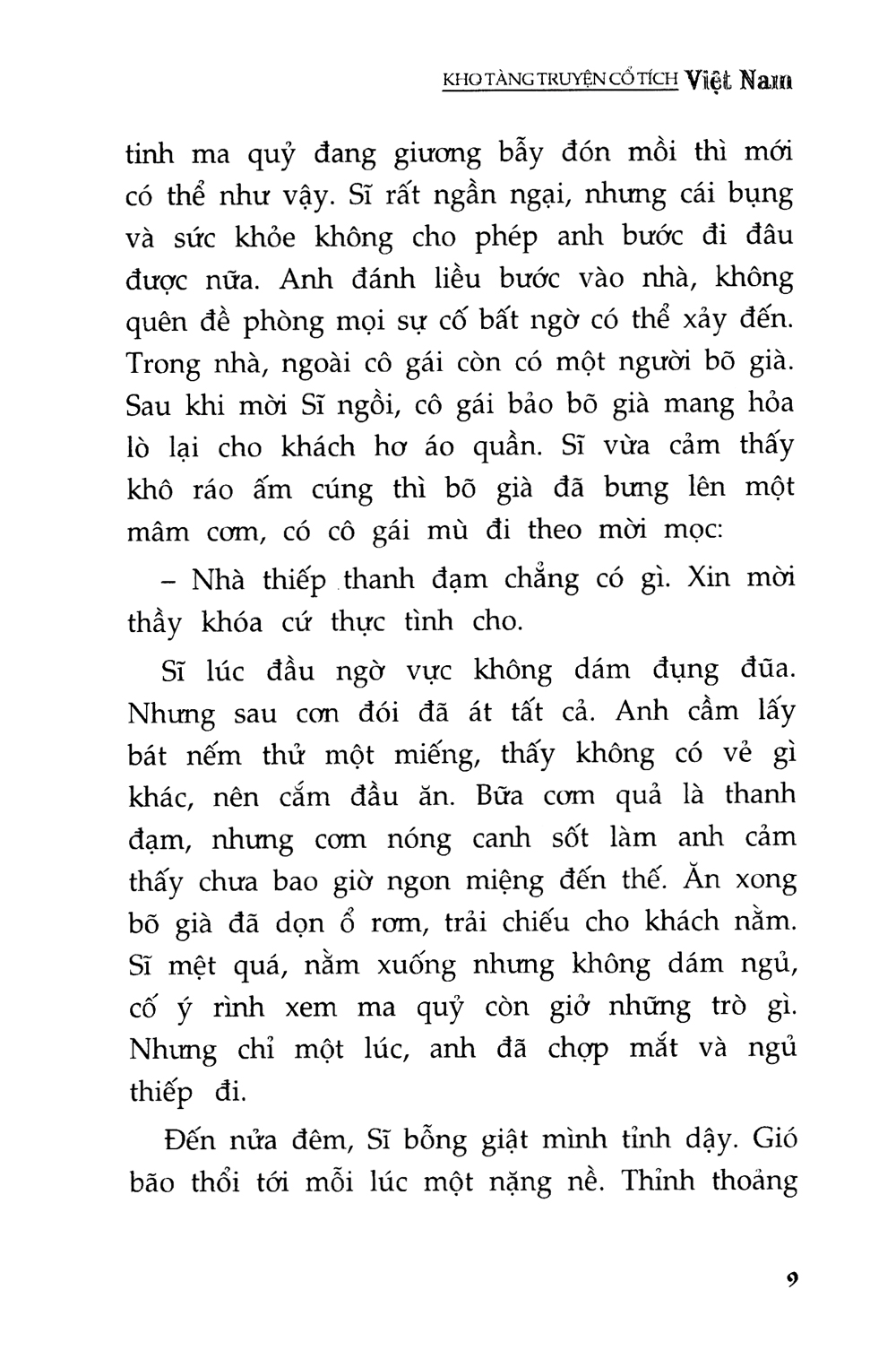 bộ kho tàng truyện cổ tích việt nam 5 (tái bản 2018)