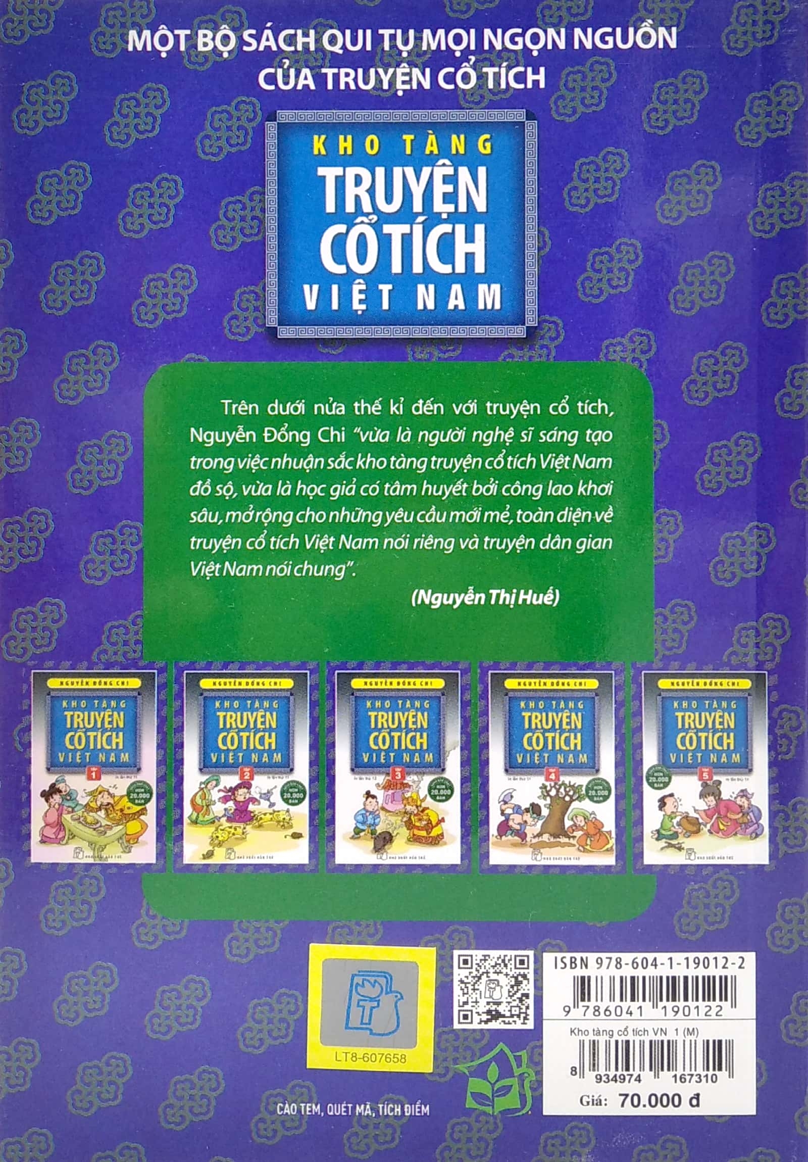 bộ kho tàng truyện cổ tích việt nam - tập 1