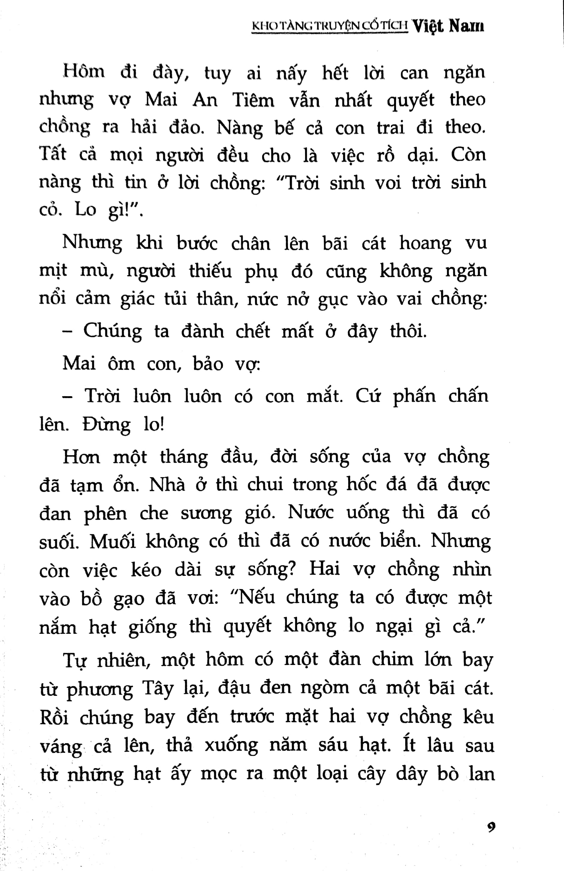 bộ kho tàng truyện cổ tích việt nam - tập 1 (tái bản 2018)