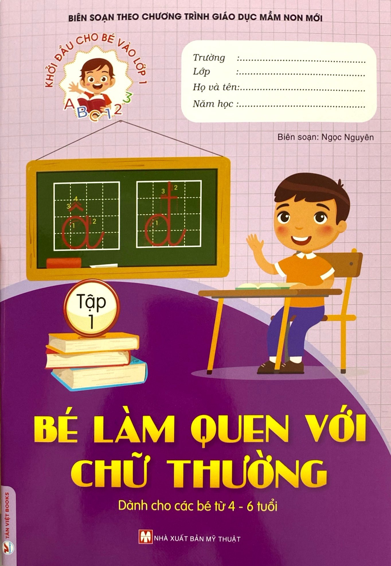 bộ khởi đầu cho bé vào lớp 1 - bé làm quen với chữ thường - tập 1