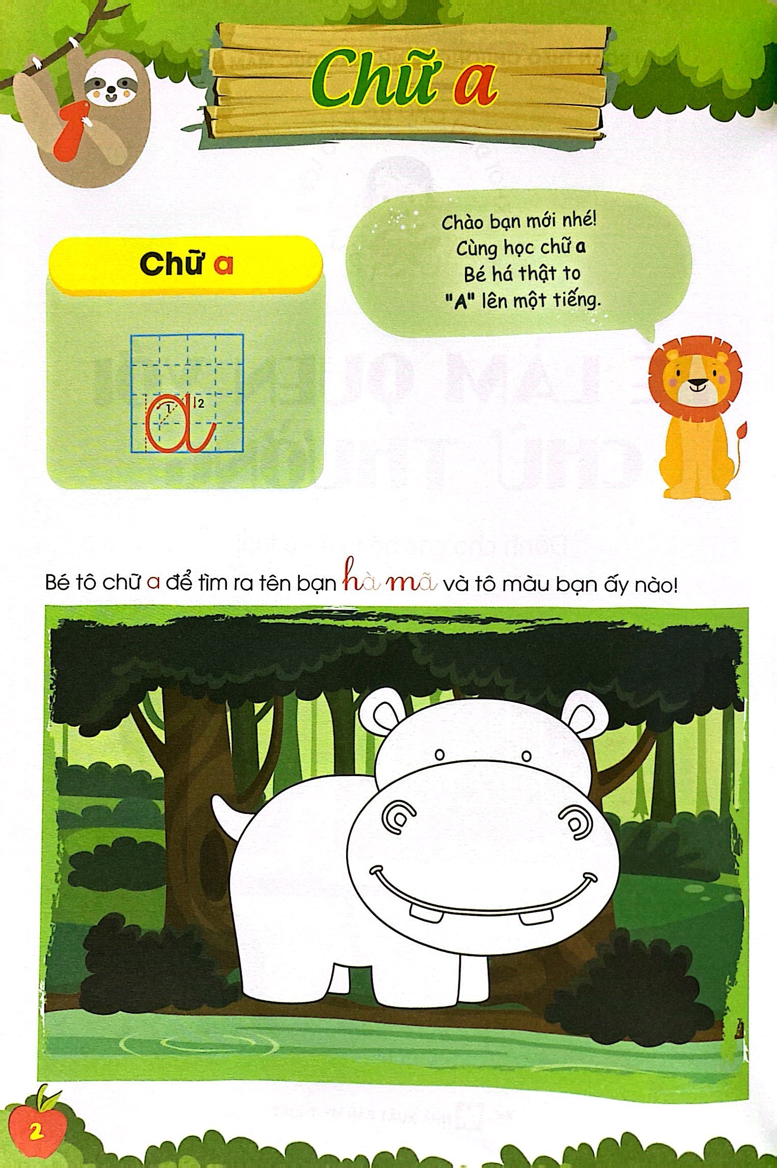 bộ khởi đầu cho bé vào lớp 1 - bé làm quen với chữ thường - tập 1