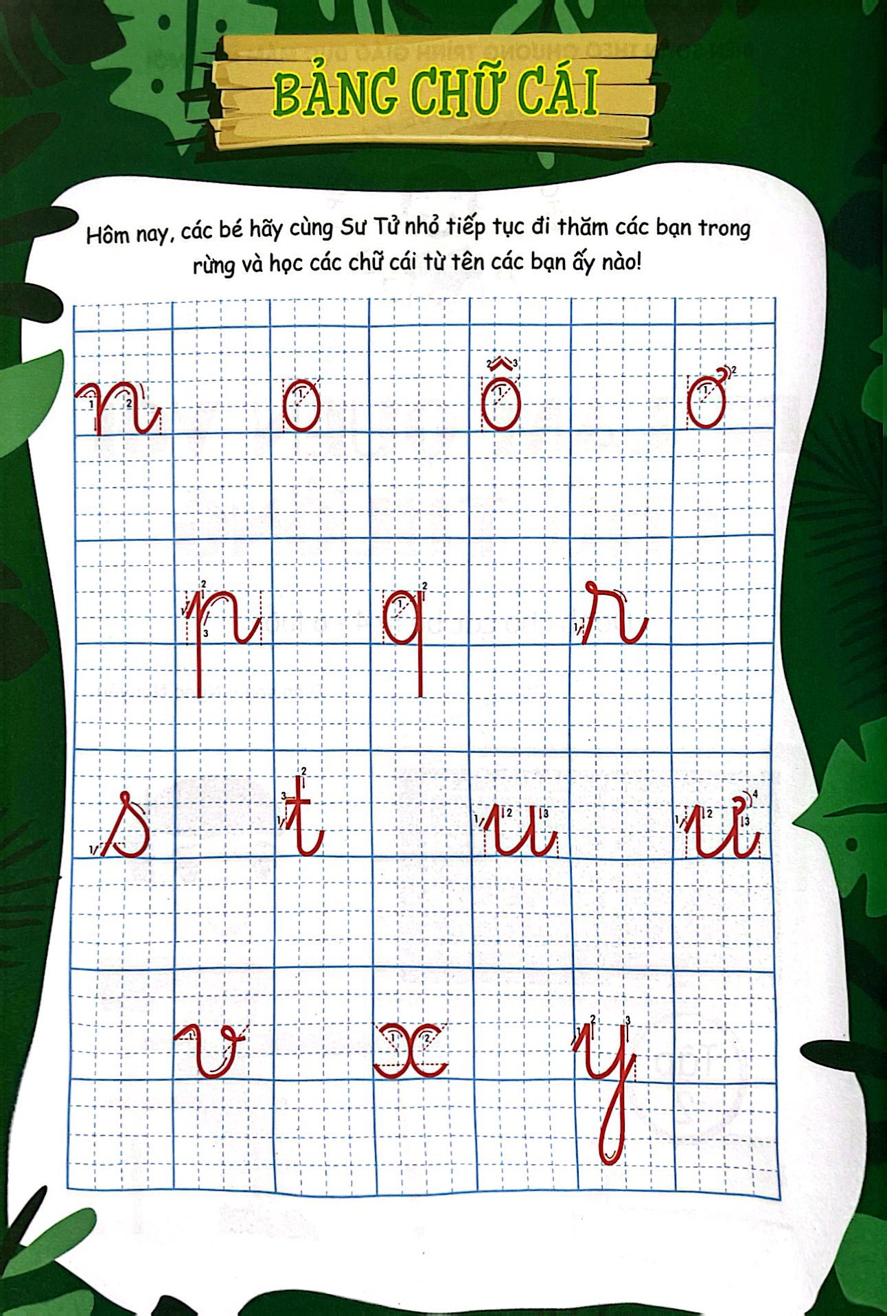 bộ khởi đầu cho bé vào lớp 1 - bé làm quen với chữ thường - tập 2