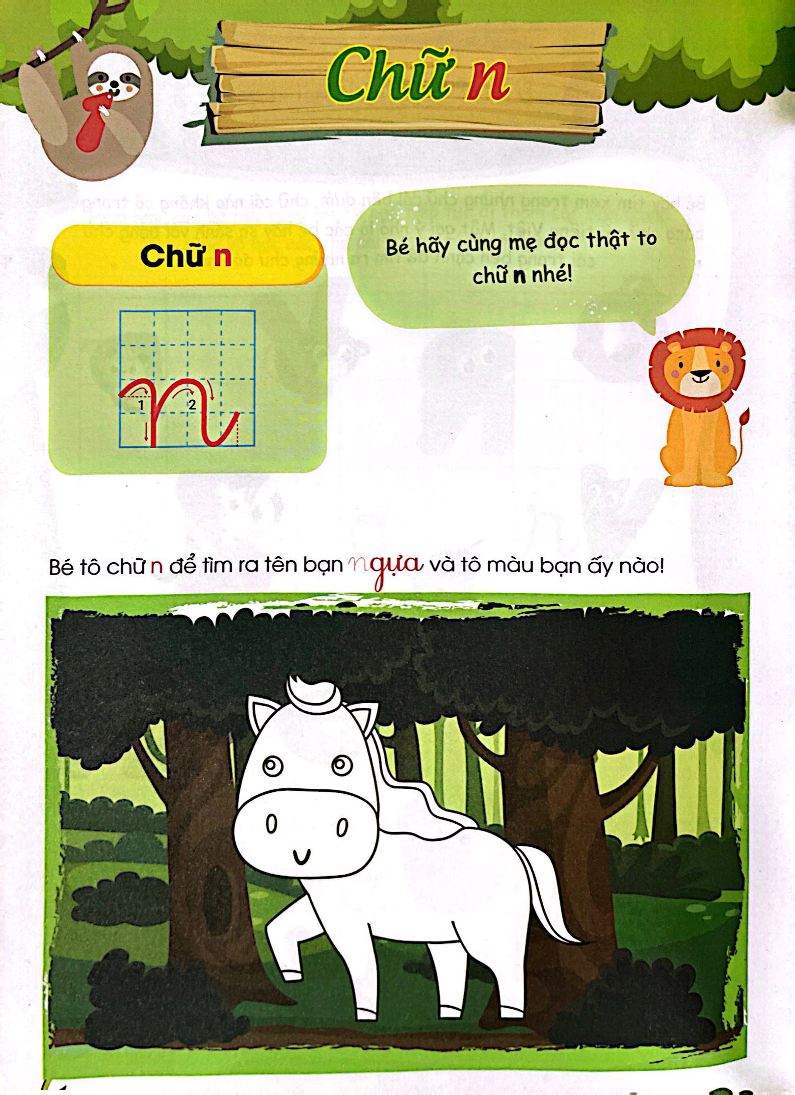 bộ khởi đầu cho bé vào lớp 1 - bé làm quen với chữ thường - tập 2