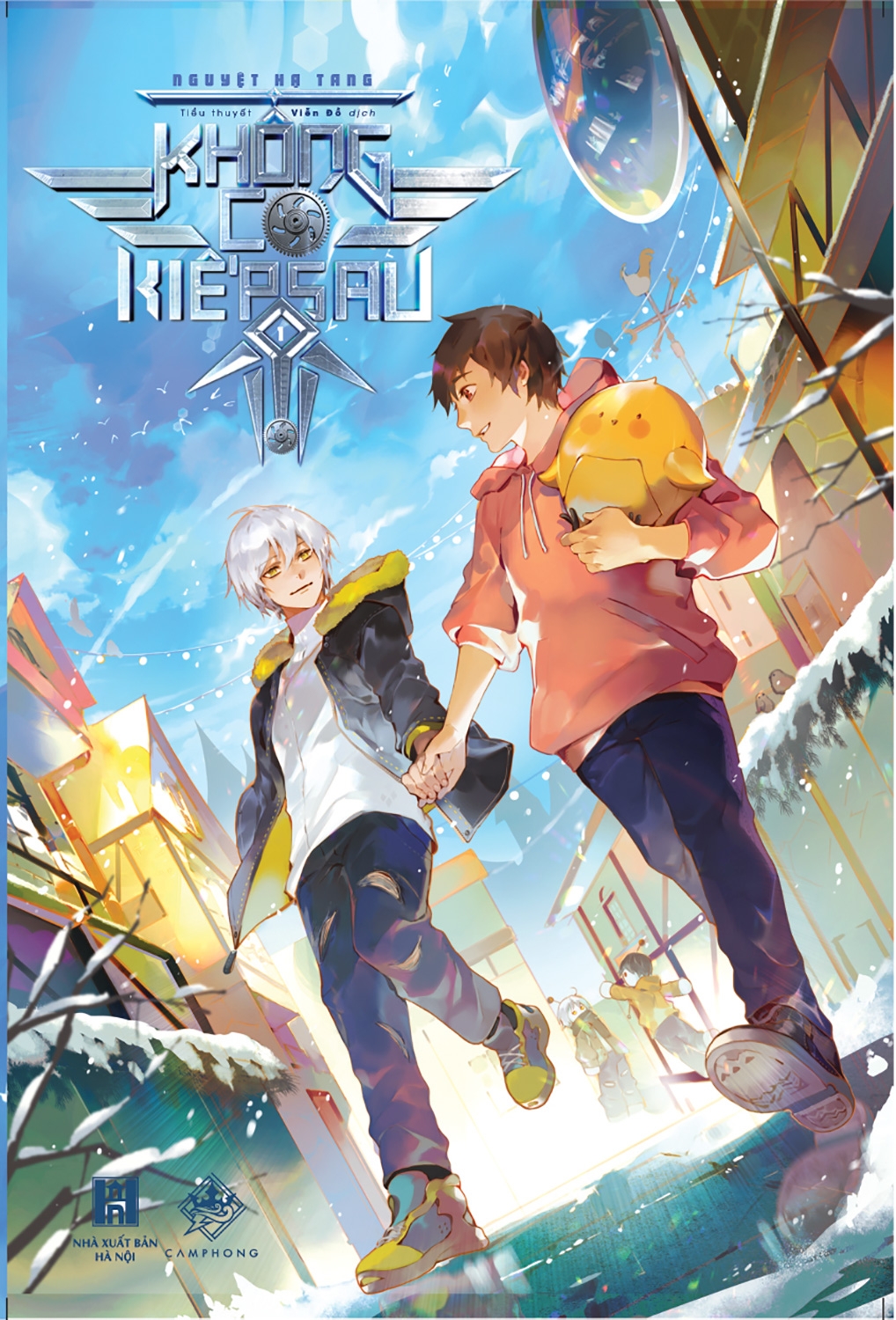 bộ không có kiếp sau - tập 1