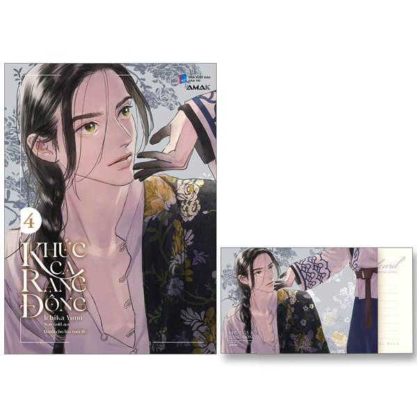 Bo
Khuc Ca Rang Dong - Tap 4 - Tang Kem Postcard Hai Mat