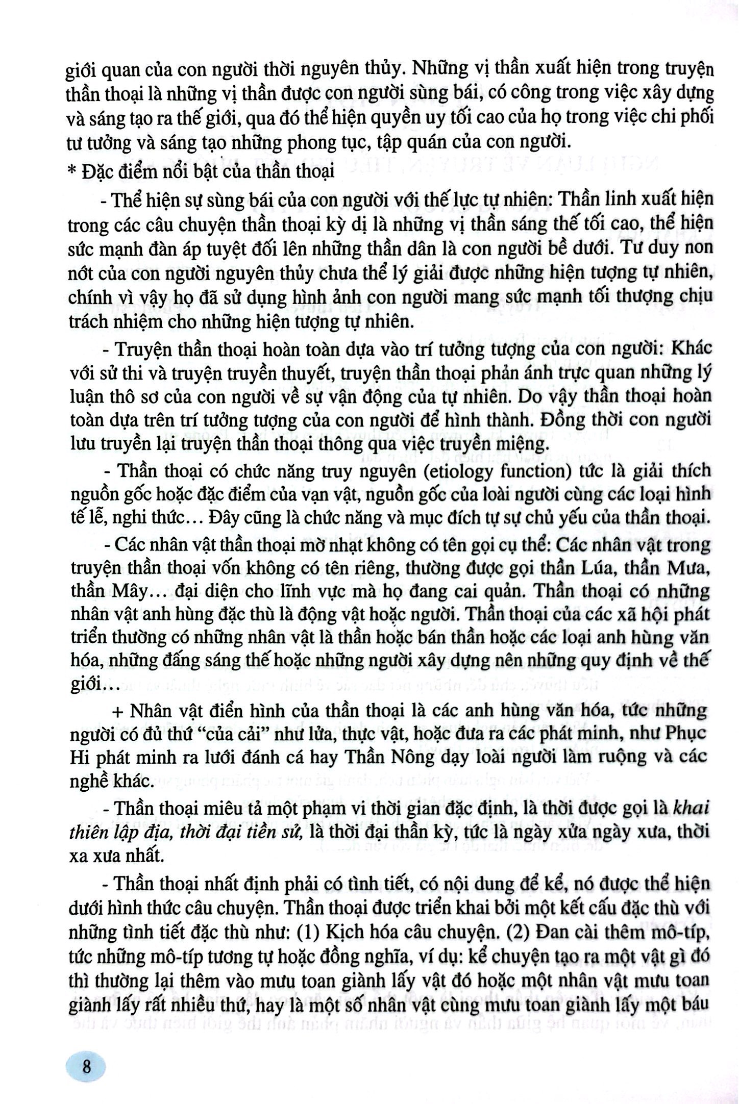 Bo
						
										
										Ki Nang Tu Hoc Viet Van Nghi Luan Van Hoc Ve Tac Pham Ngoai SGK - Quyen 1 - Truyen, Tieu Thuyet, Phong Su