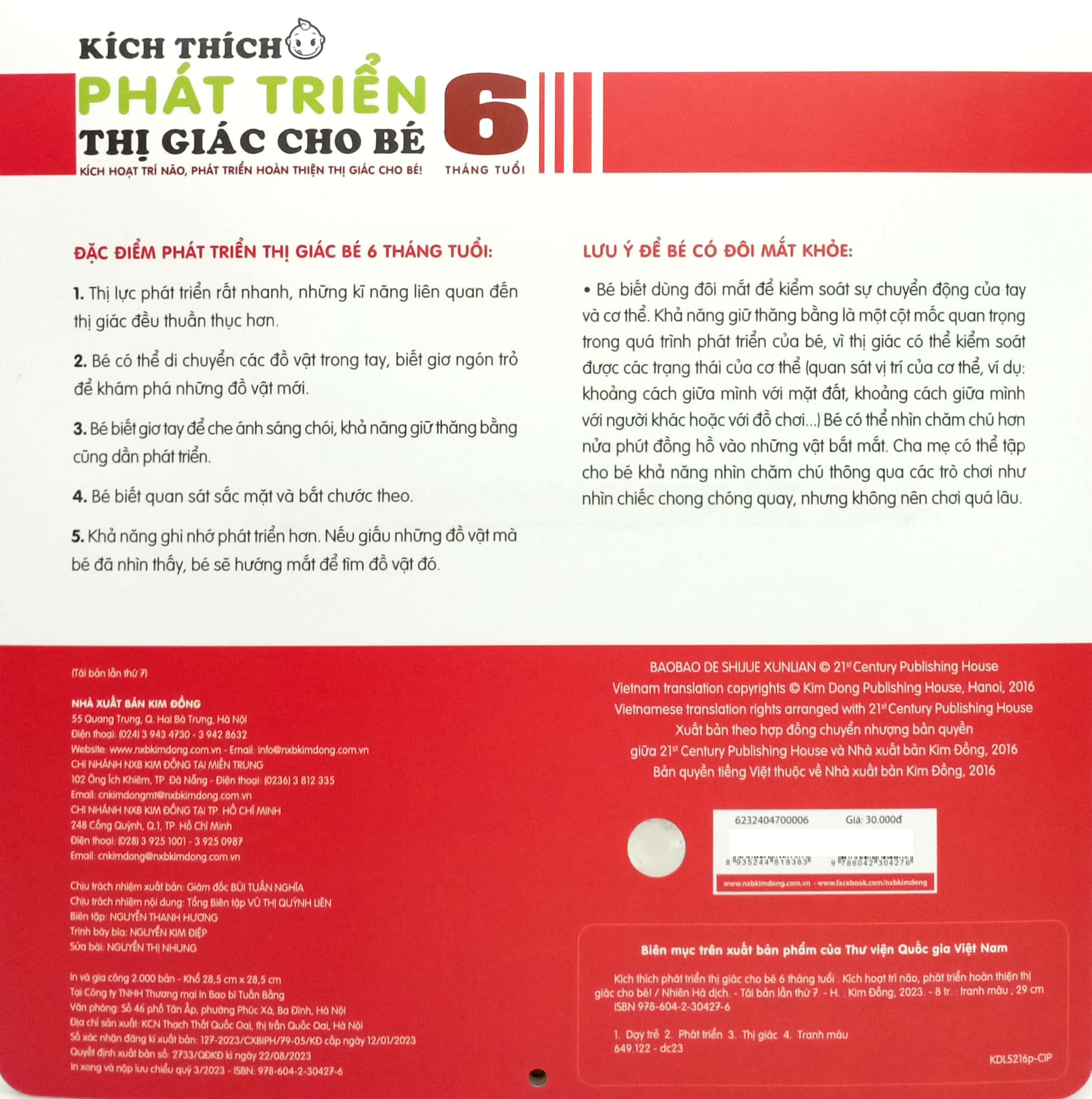 bộ kích thích phát triển thị giác cho bé - 6 tháng tuổi (tái bản 2019)