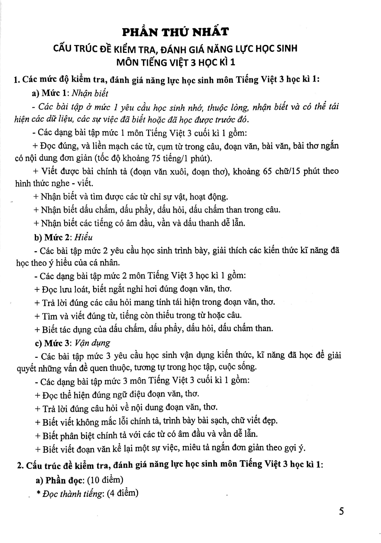 bộ kiểm tra, đánh giá năng lực học sinh lớp 3 - môn tiếng việt - học kì 1