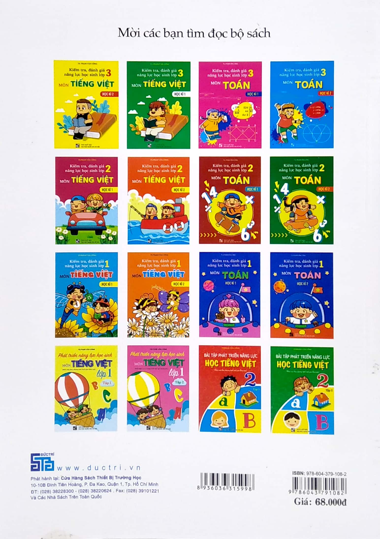 bộ kiểm tra, đánh giá năng lực học sinh lớp 3 - môn tiếng việt - học kì 1