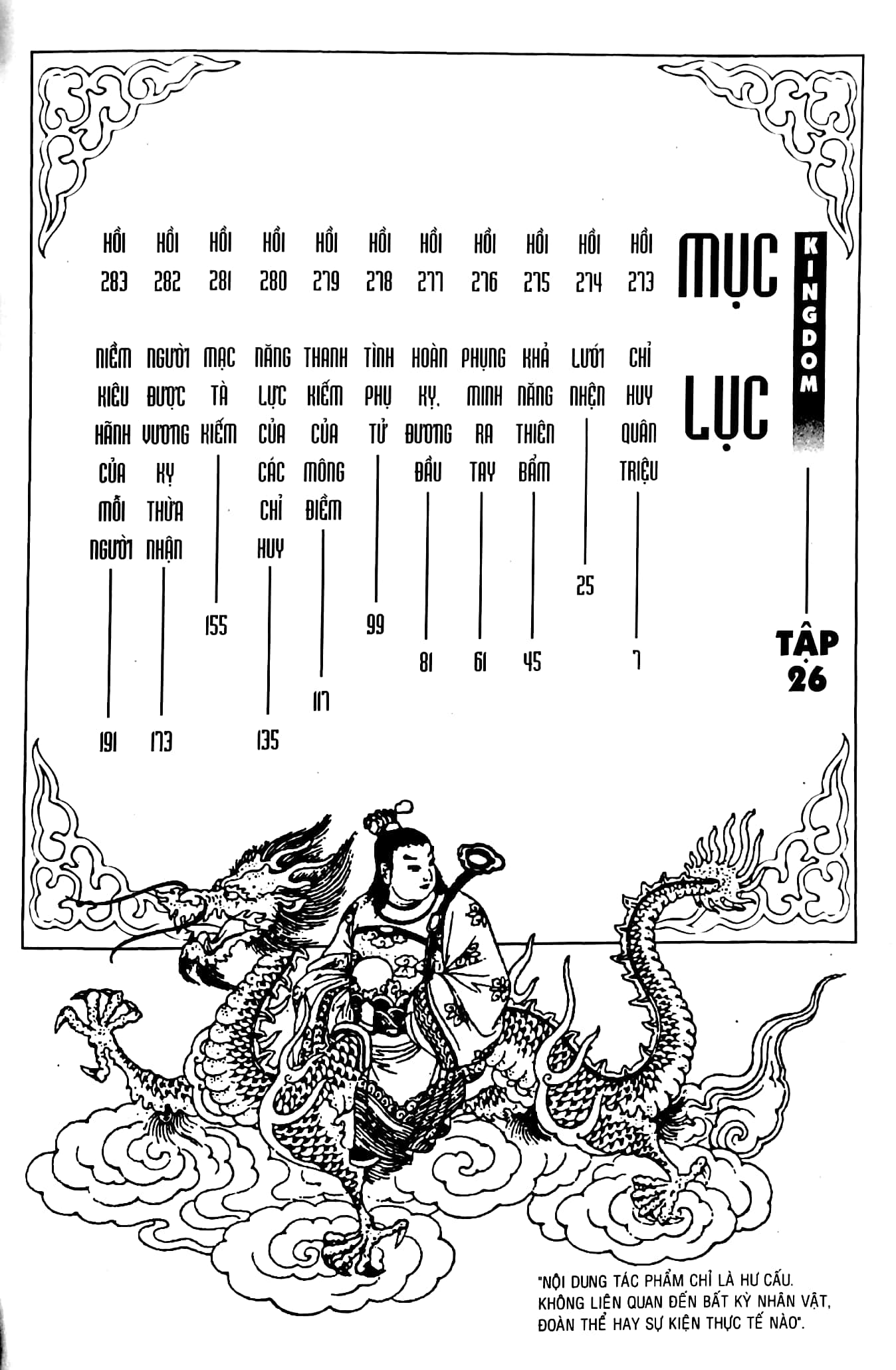 bộ kingdom - tập 26 - tặng kèm thẻ hình nhân vật