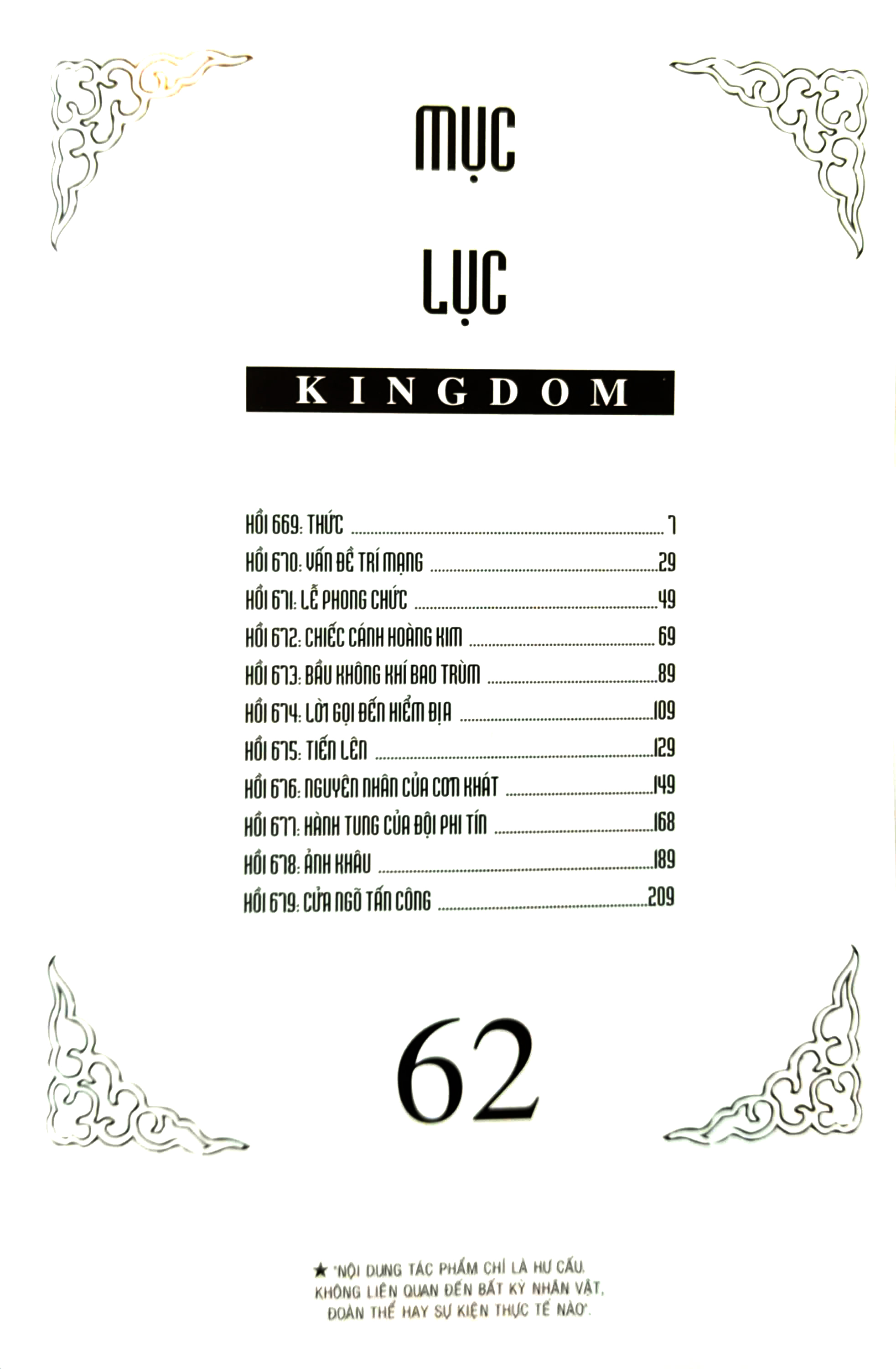 bộ kingdom - tập 62 - tặng kèm thẻ hình nhân vật