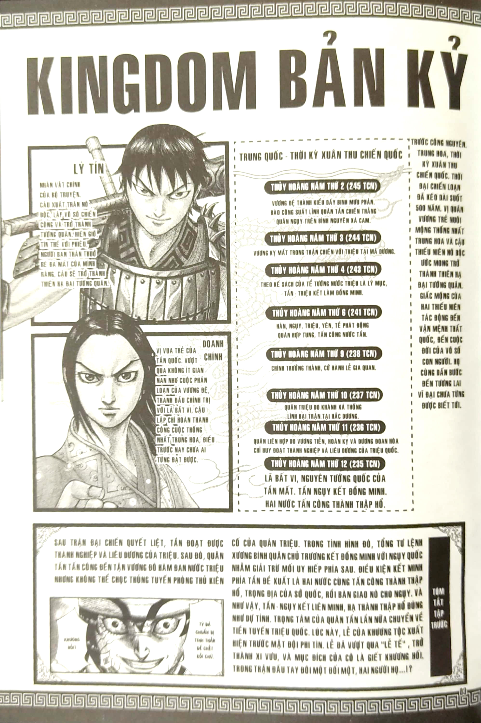 bộ kingdom - tập 62 - tặng kèm thẻ hình nhân vật