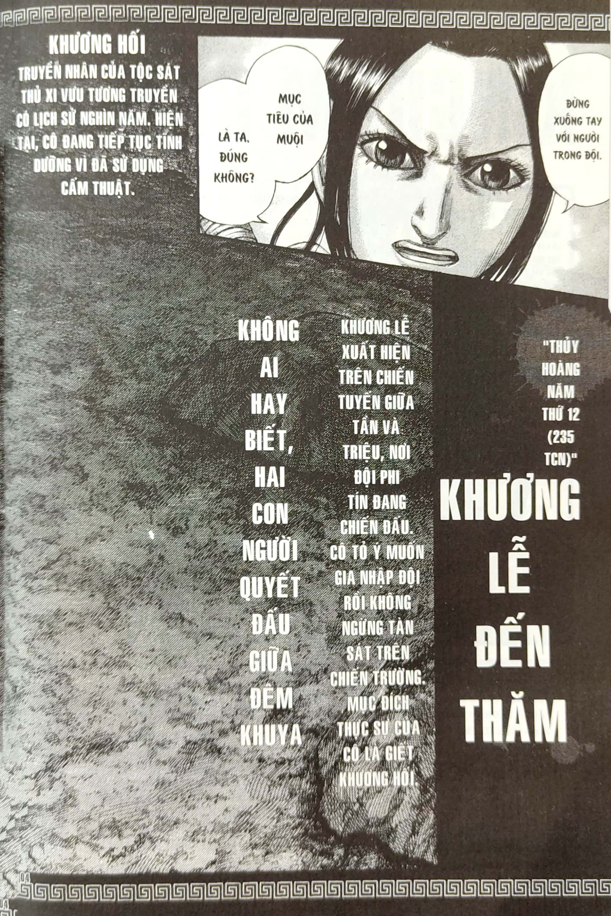 bộ kingdom - tập 62 - tặng kèm thẻ hình nhân vật