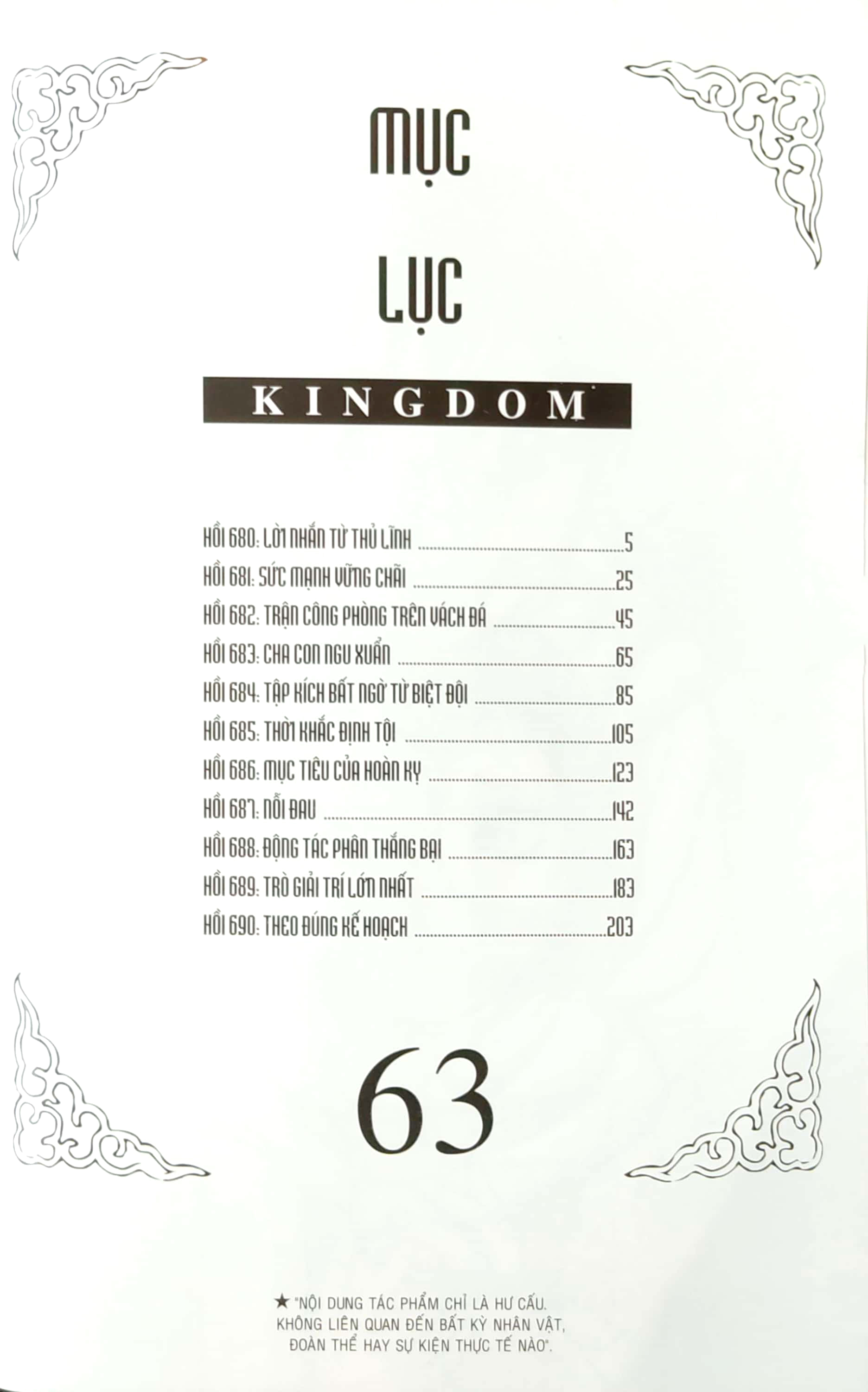 bộ kingdom - tập 63 - tặng kèm thẻ hình nhân vật