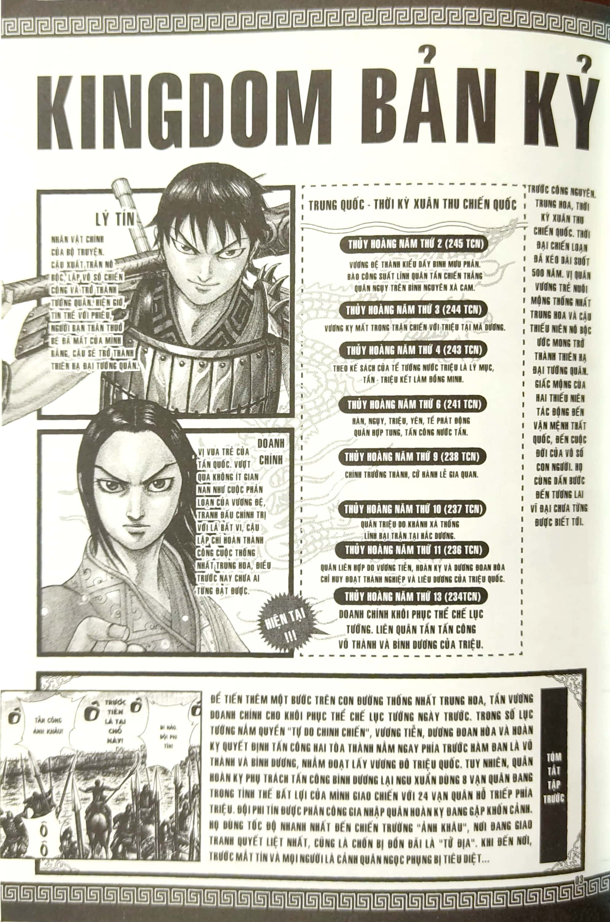 bộ kingdom - tập 63 - tặng kèm thẻ hình nhân vật