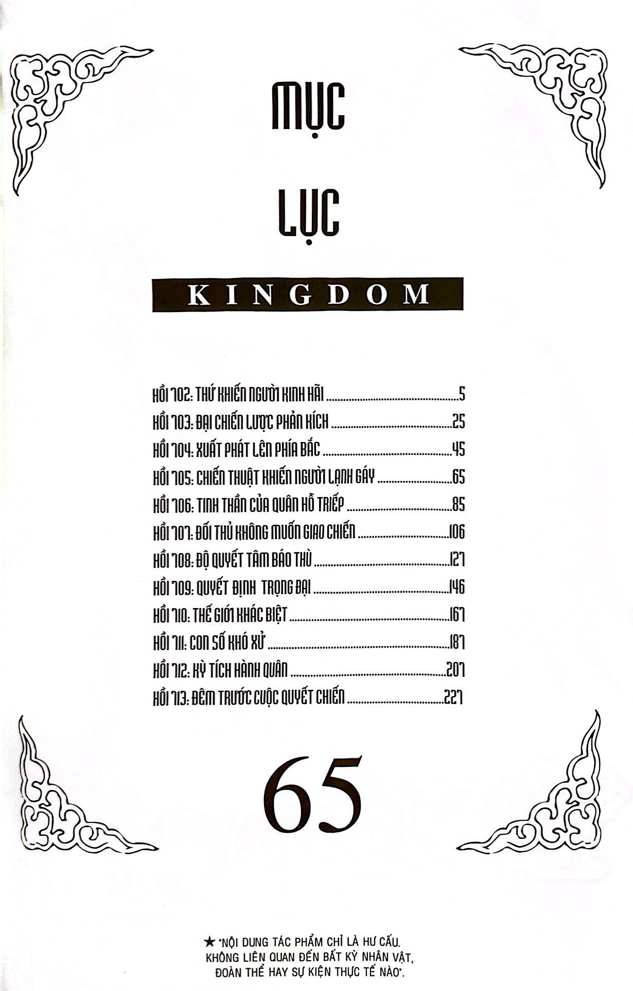 bộ kingdom - tập 65 - tặng kèm thẻ hình nhân vật