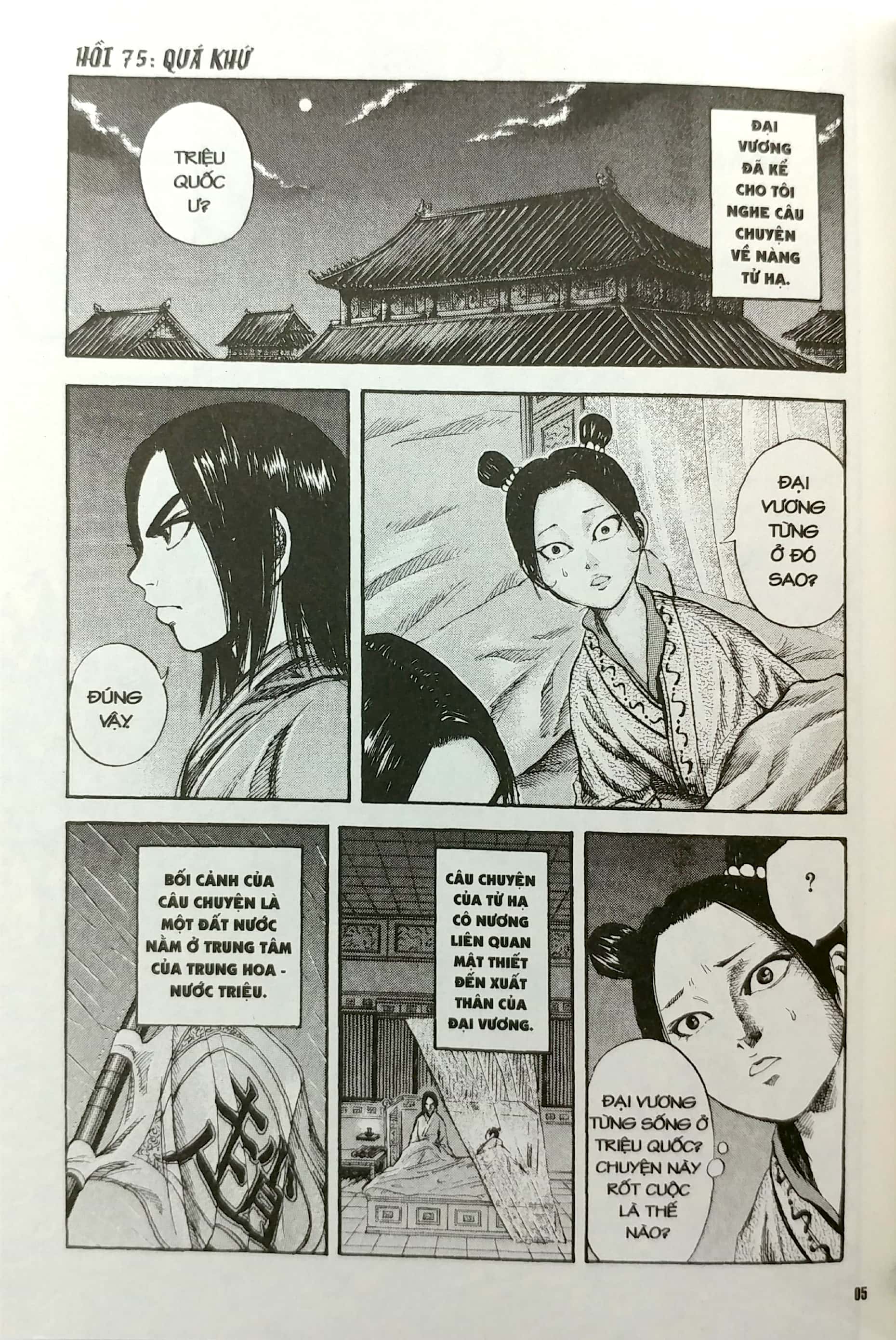 bộ kingdom - tập 8