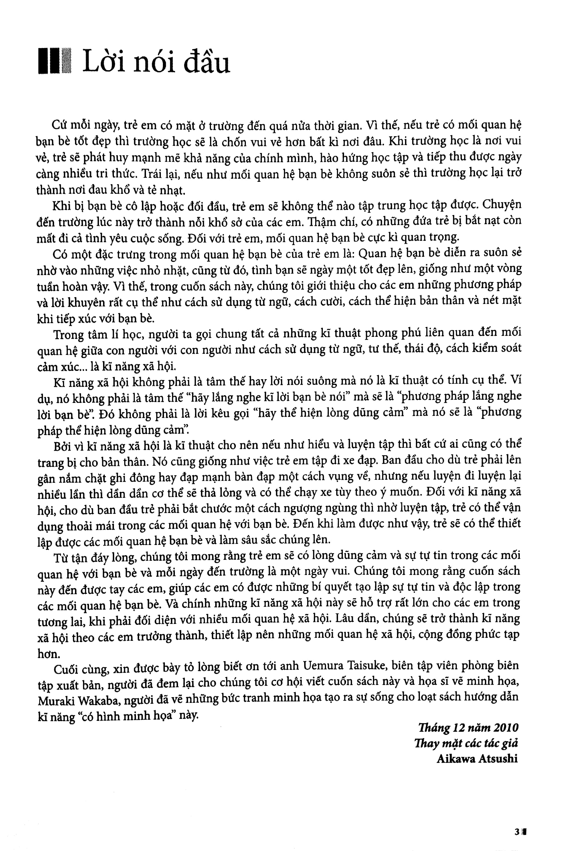 bộ kinh nghiệm từ nước nhật - kĩ năng xã hội của trẻ em - 42 bí quyết giúp trẻ tự tin và dũng cảm trong quan hệ bạn bè
