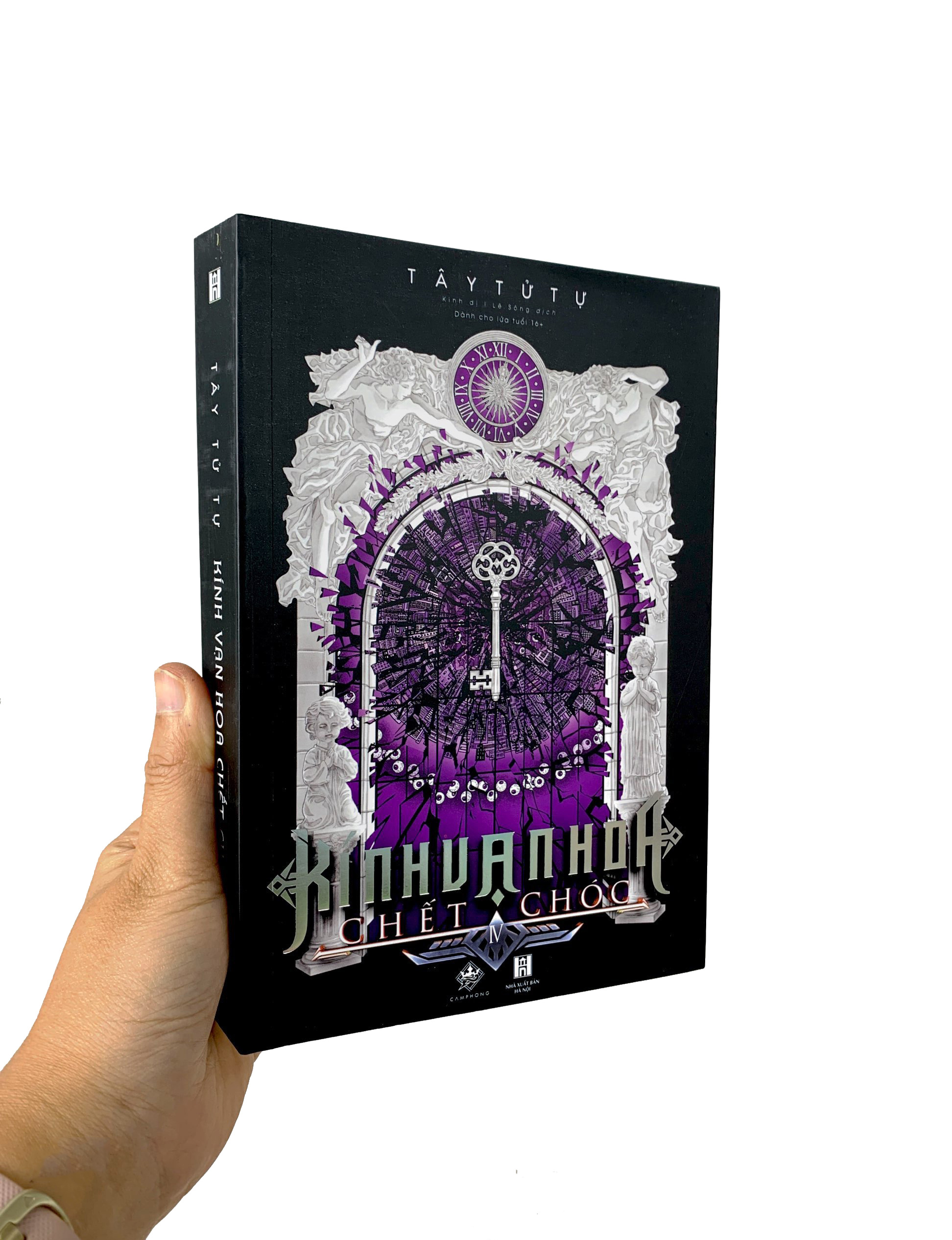 bộ kính vạn hoa chết chóc - tập 4 (tái bản 2023)