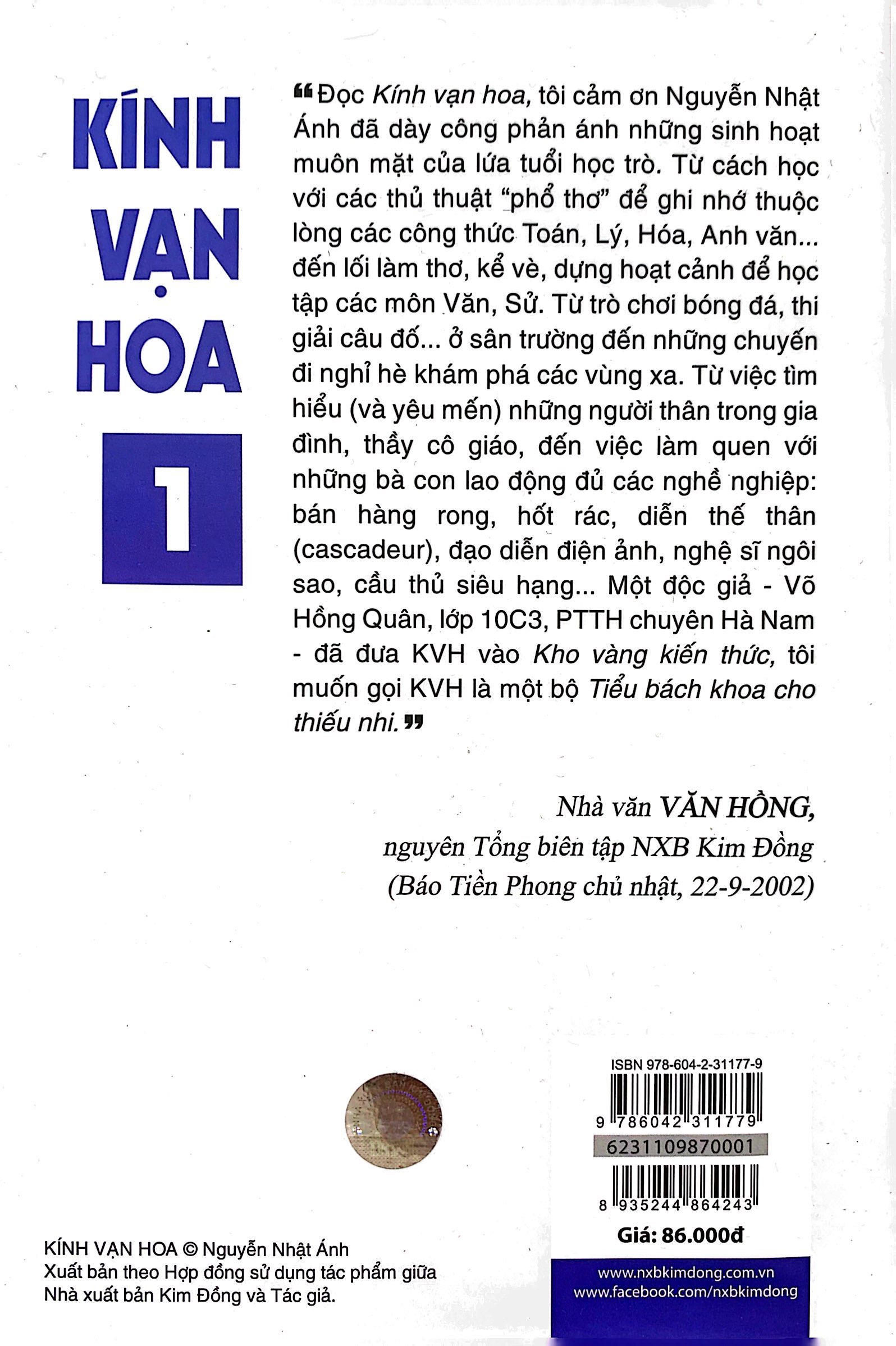 bộ kính vạn hoa - tập 1 - nhà ảo thuật - những con gấu bông - thám tử nghiệp dư (tái bản 2022)
