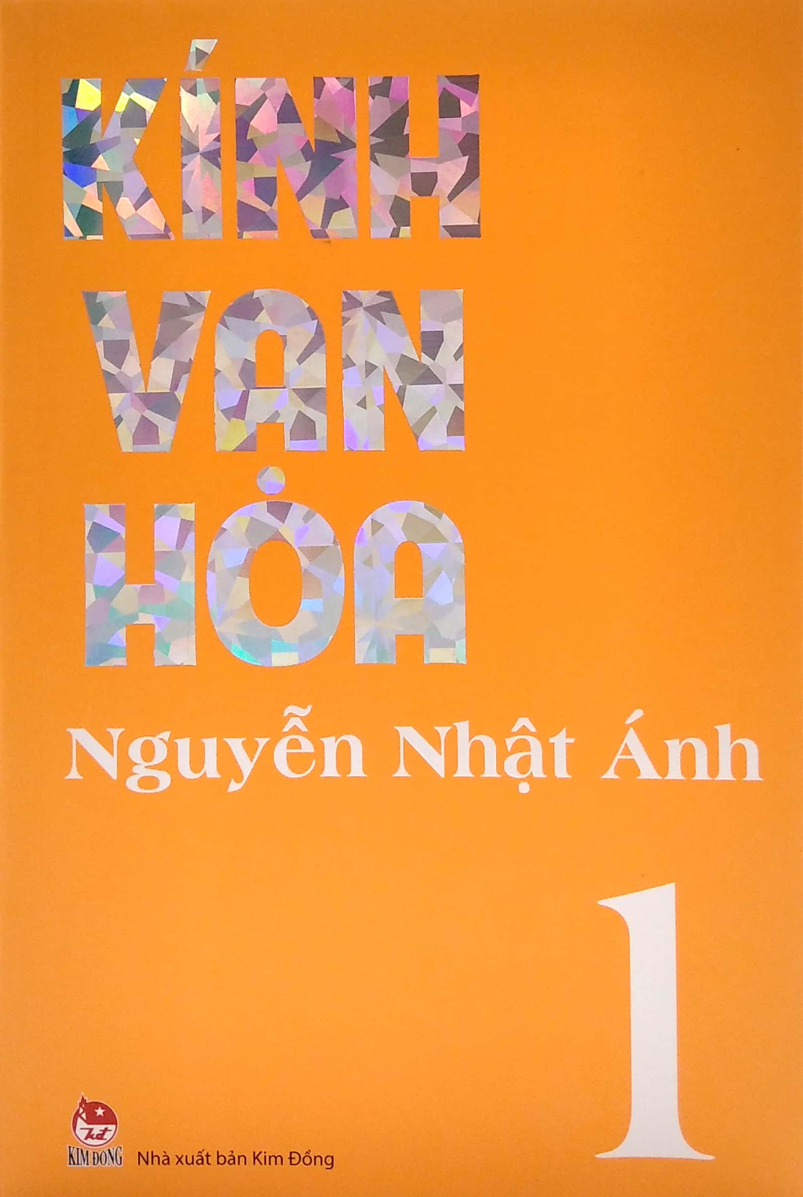 bộ kính vạn hoa - tập 1 (tái bản 2022)