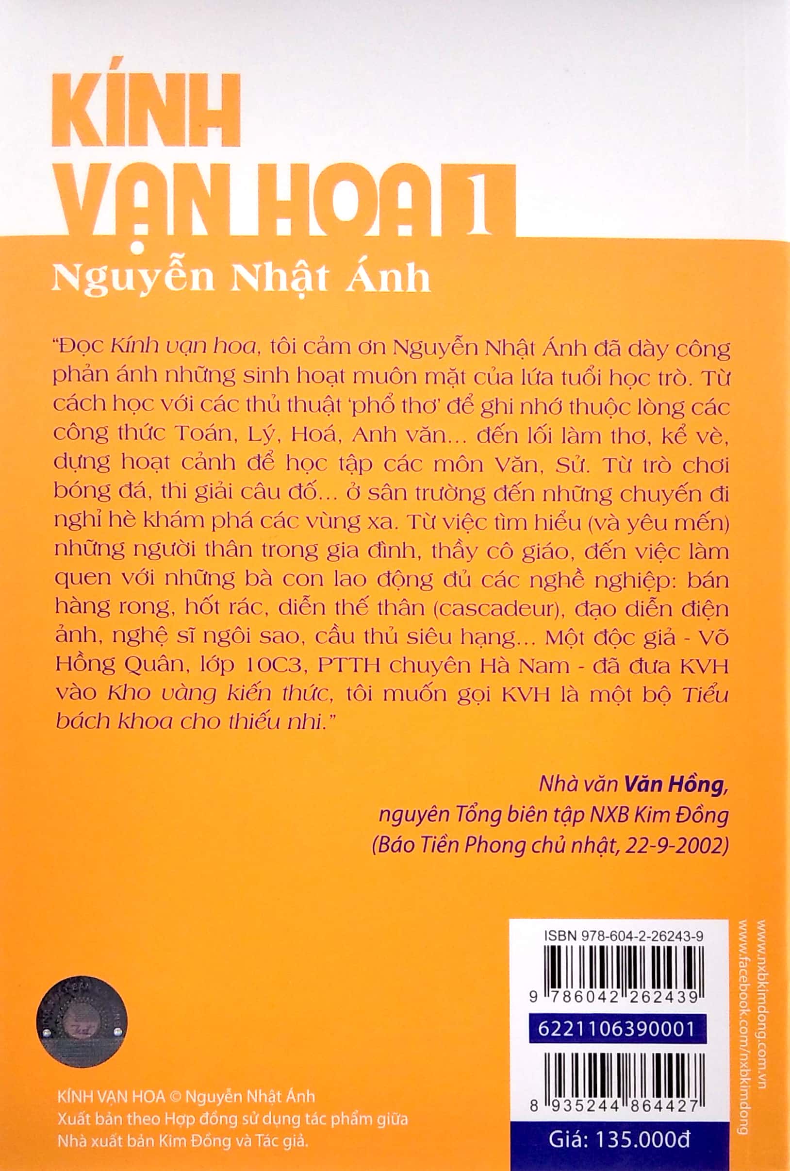 bộ kính vạn hoa - tập 1 (tái bản 2022)